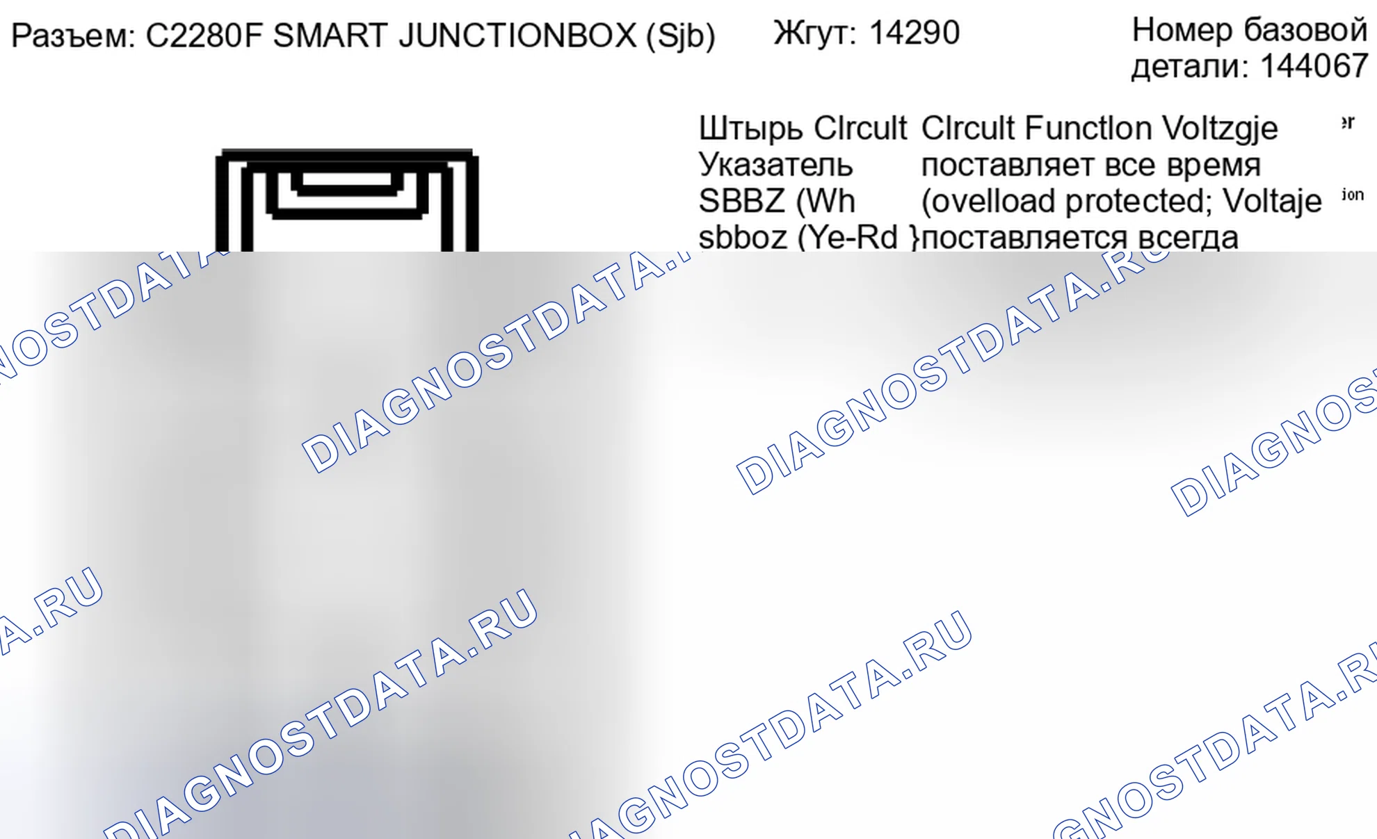 Рис. 301. Lincoln MKZ I