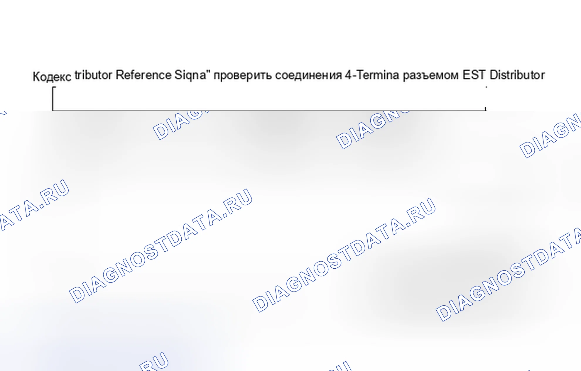 Рис. 171: Блок-схема - Код 12 - Нет опорного сигнала дистрибьютора для блок управления двигателем. Chevrolet Suburban VIII