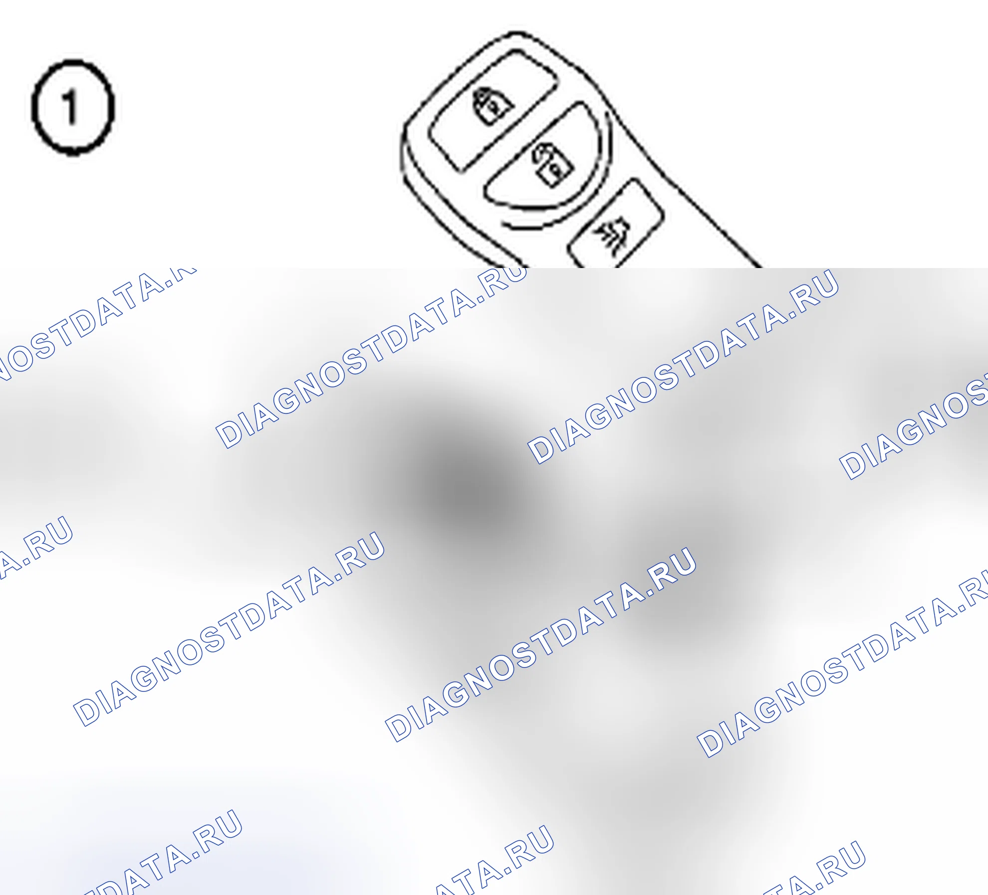 Рис. 53: Процедура диагностики. Suzuki Equator I