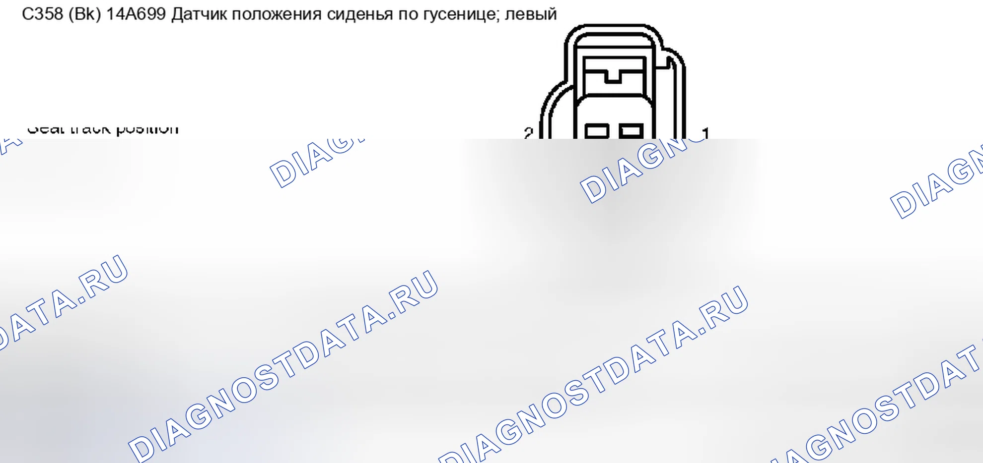 Рис. 136. Mercury Grand Marquis IV