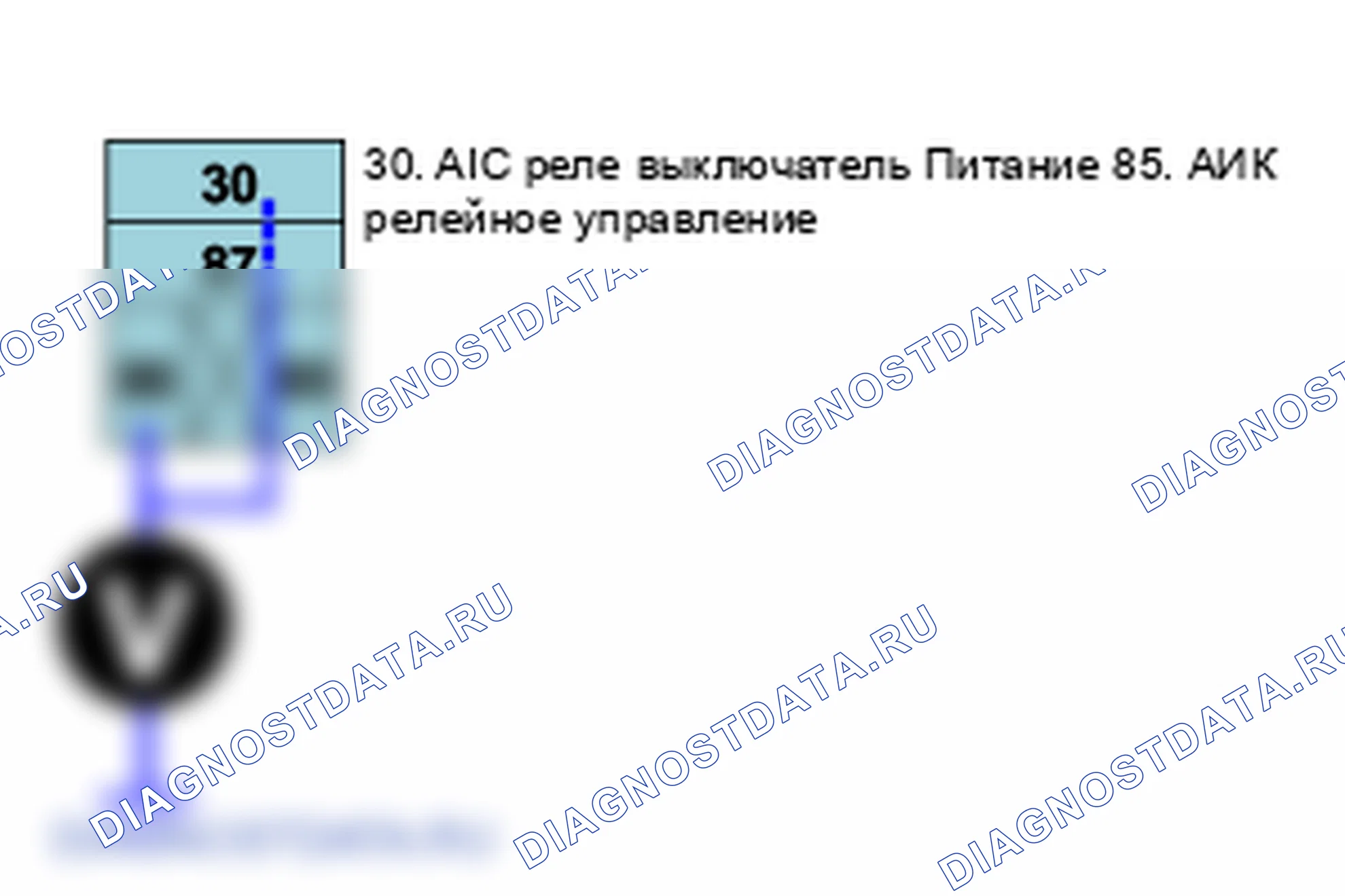 P0647: Высокий уровень цепи управления реле сцепления кондиционера. Kia Sorento BL