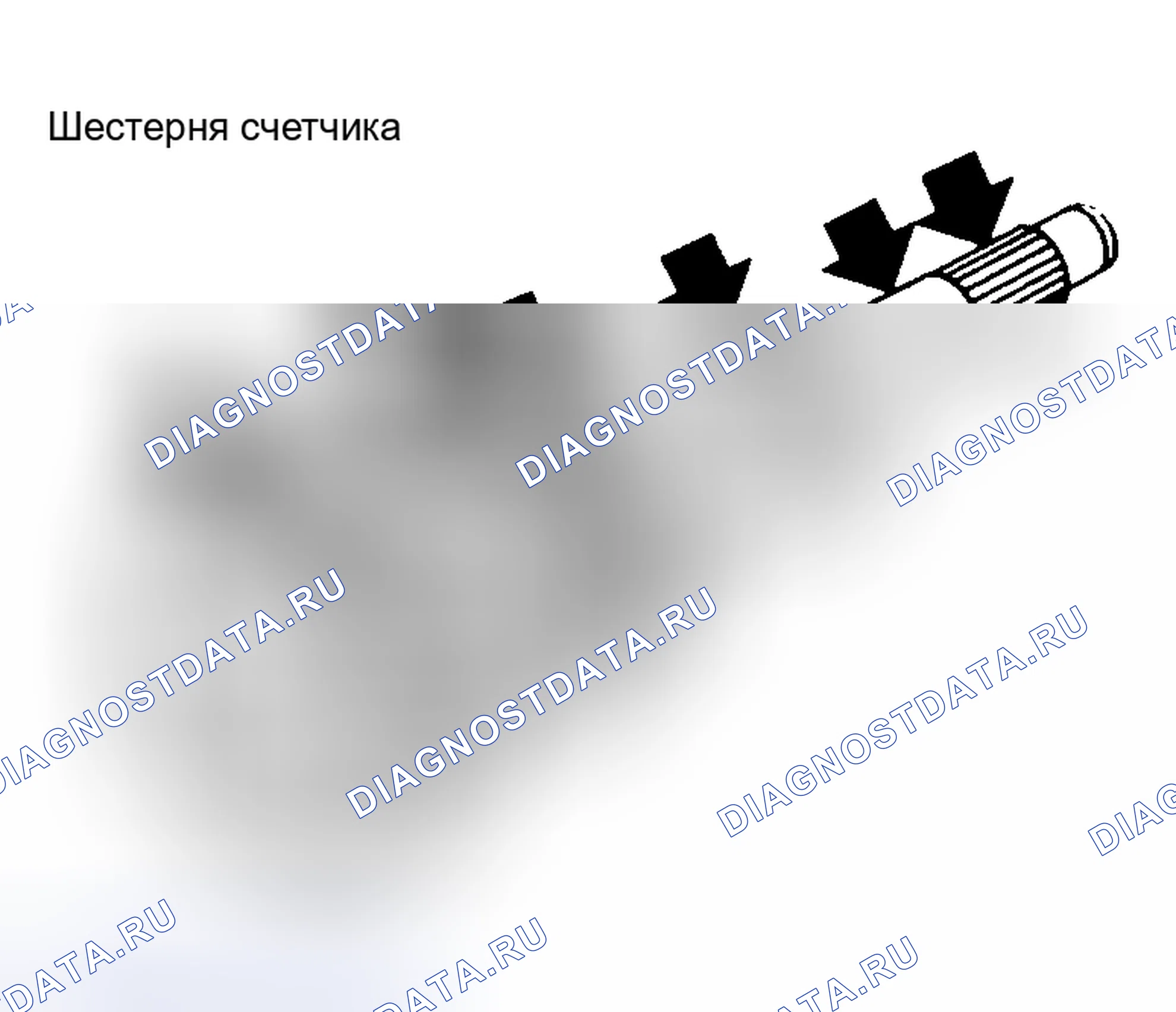 Рис. 97. Honda Odyssey I