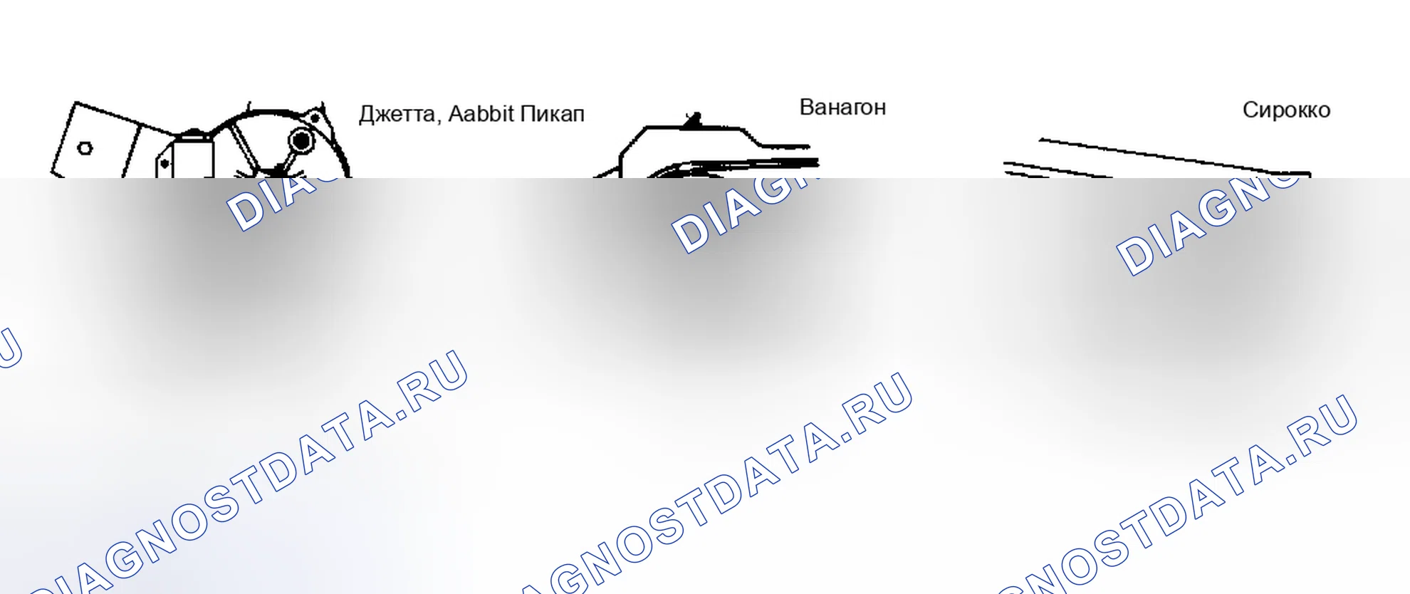 Рис. 2: Выравнивание рычага кривошипа заднего двигателя во время установки. Volkswagen Golf Mk1