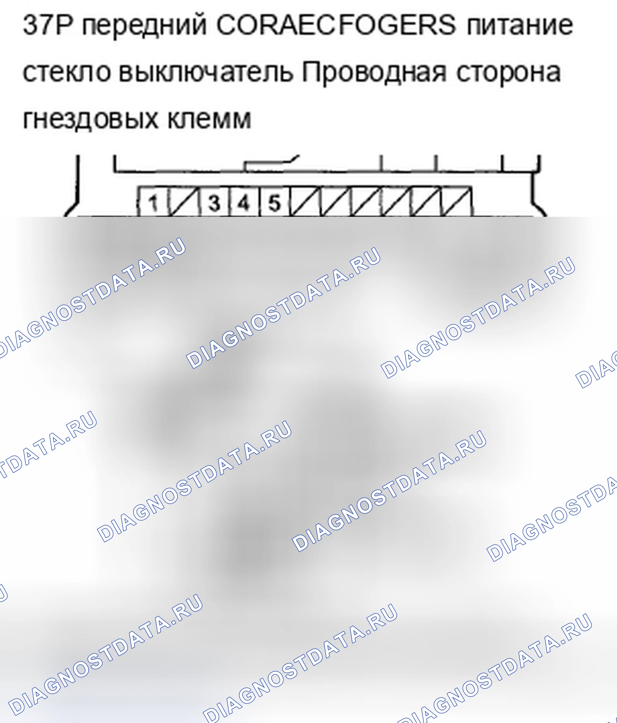 Рис. 28: B1130 расшифровка кода ошибки: неисправность двигателя A-импульса стеклоподъемника переднего пассажира; расшифровка кода ошибки B1131: Заказ на перевозку переднего пассажира. Acura TSX II