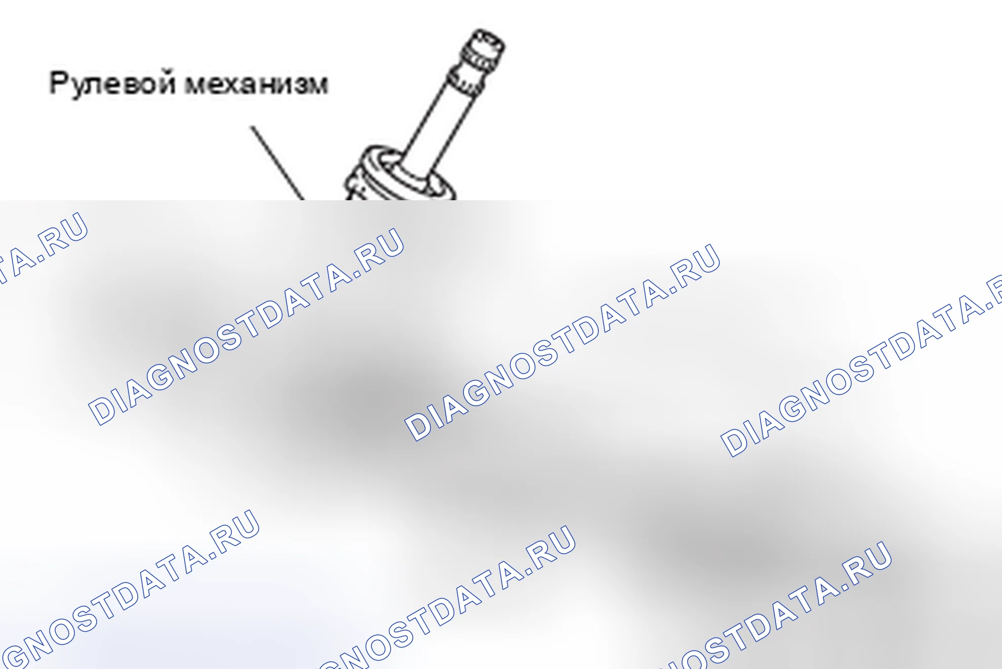 Рис. 8: <<A>> ДЕМОНТАЖ ТЯГИ. Mitsubishi Lancer Ralliart X рестайлинг