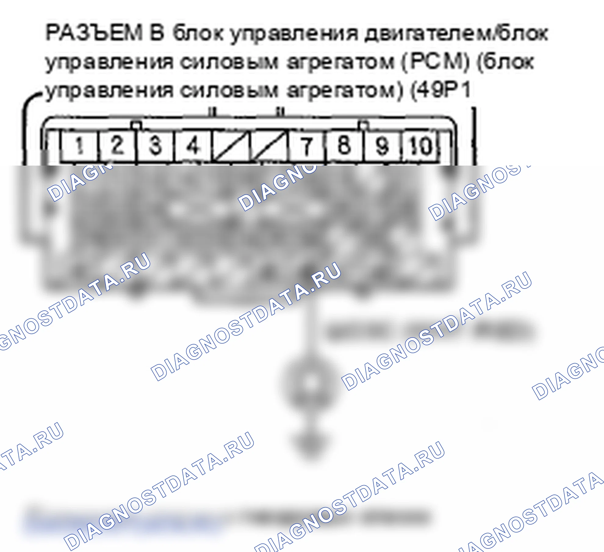 Рис. 102. Honda Fit GE