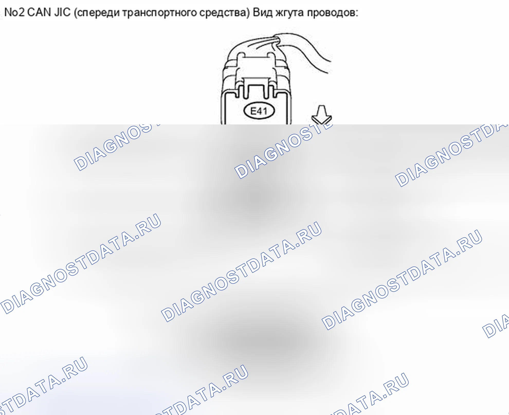 Рис. 144. Toyota Camry XV40 рестайлинг