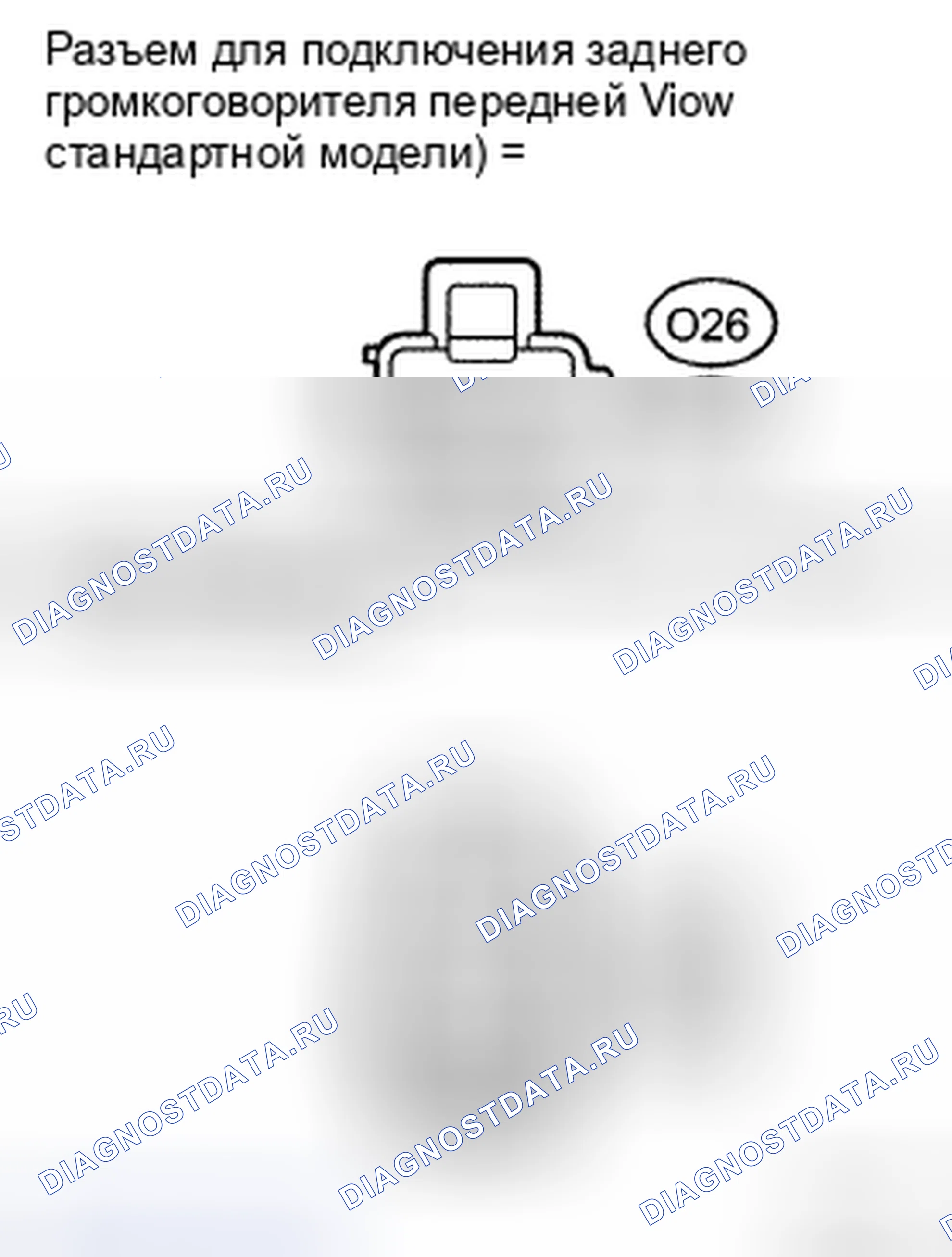 Рис. 10. Toyota Camry XV40