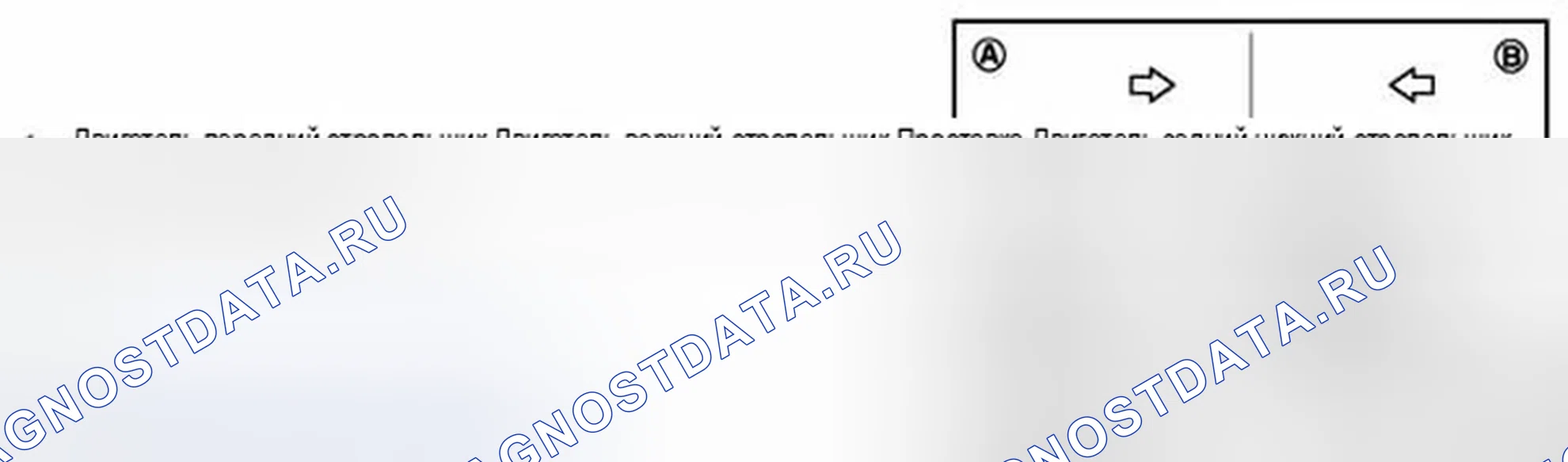 Рис. 241. Infiniti M35 III рестайлинг
