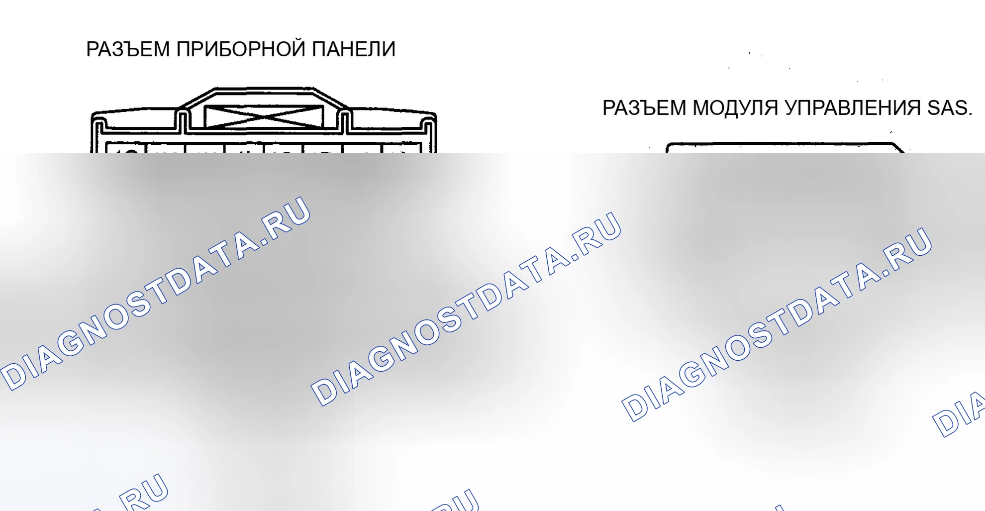 Рис. 101: расшифровка кода ошибки B1869, хтагх1 B1870. Mazda 6 GH рестайлинг