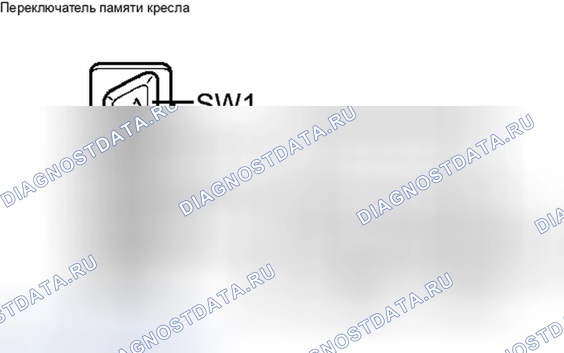 Рис. 121: ПРОВЕРКА сиденья. Toyota Avalon XX30 рестайлинг 2