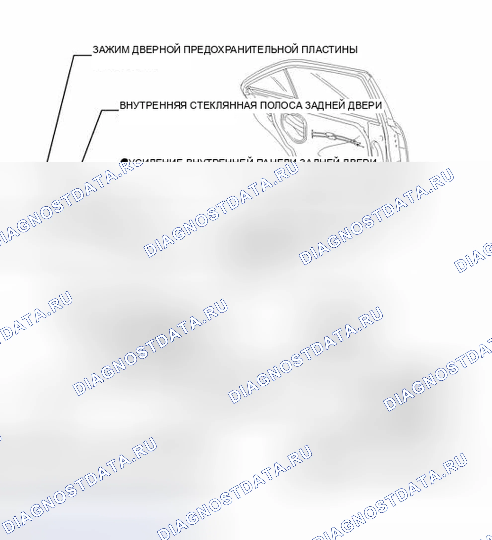 Рис. 268: ИЛЛЮСТРАЦИЯ. Toyota Camry XV40 рестайлинг