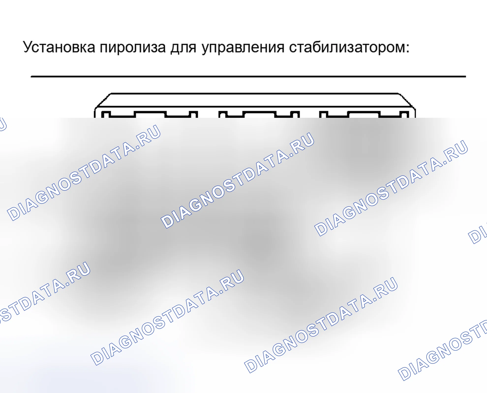 Рис. 139: ПРОЦЕДУРА КОНТРОЛЯ. Honda Accord VI