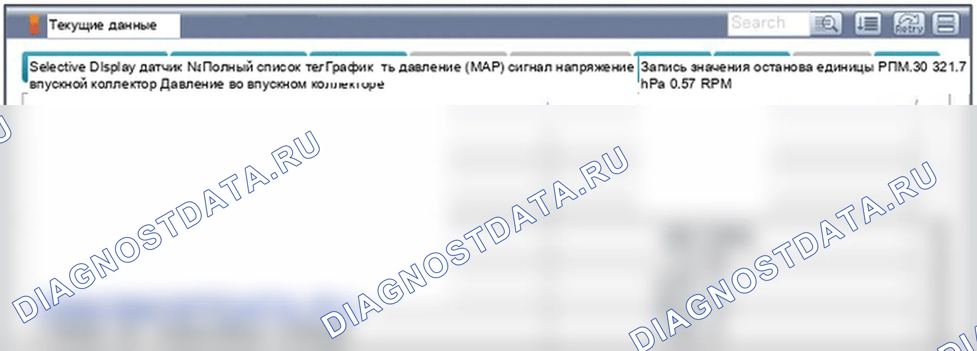 P0107: Низкое входное давление контура абсолютного давления/барометрического давления впускной коллектор. Hyundai GRAND i10/Xcent BA