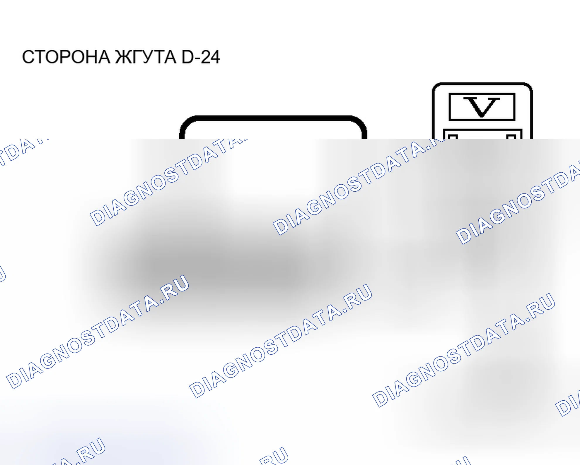 Рис. 220. Honda Grace I