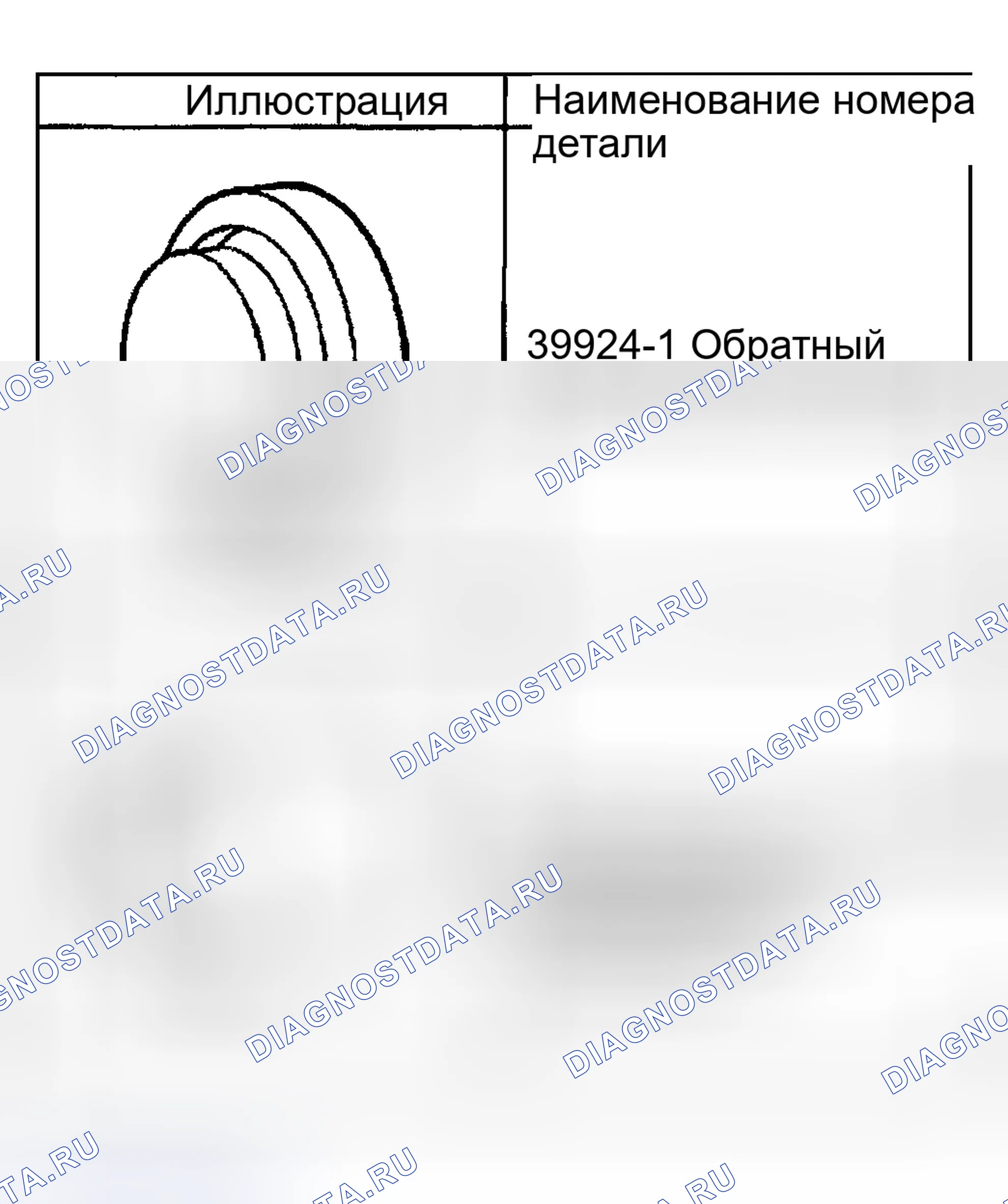 Рис. 165. GMC Sierra 1500 HD 