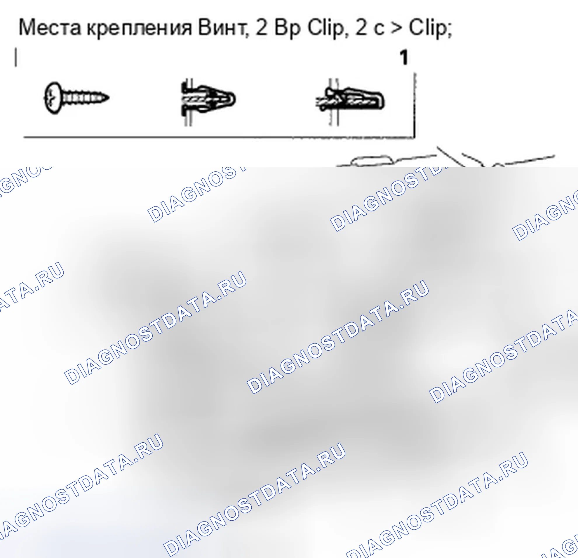 Рис. 48: Снятие/установка центрального кармана. Honda Insight ZE2