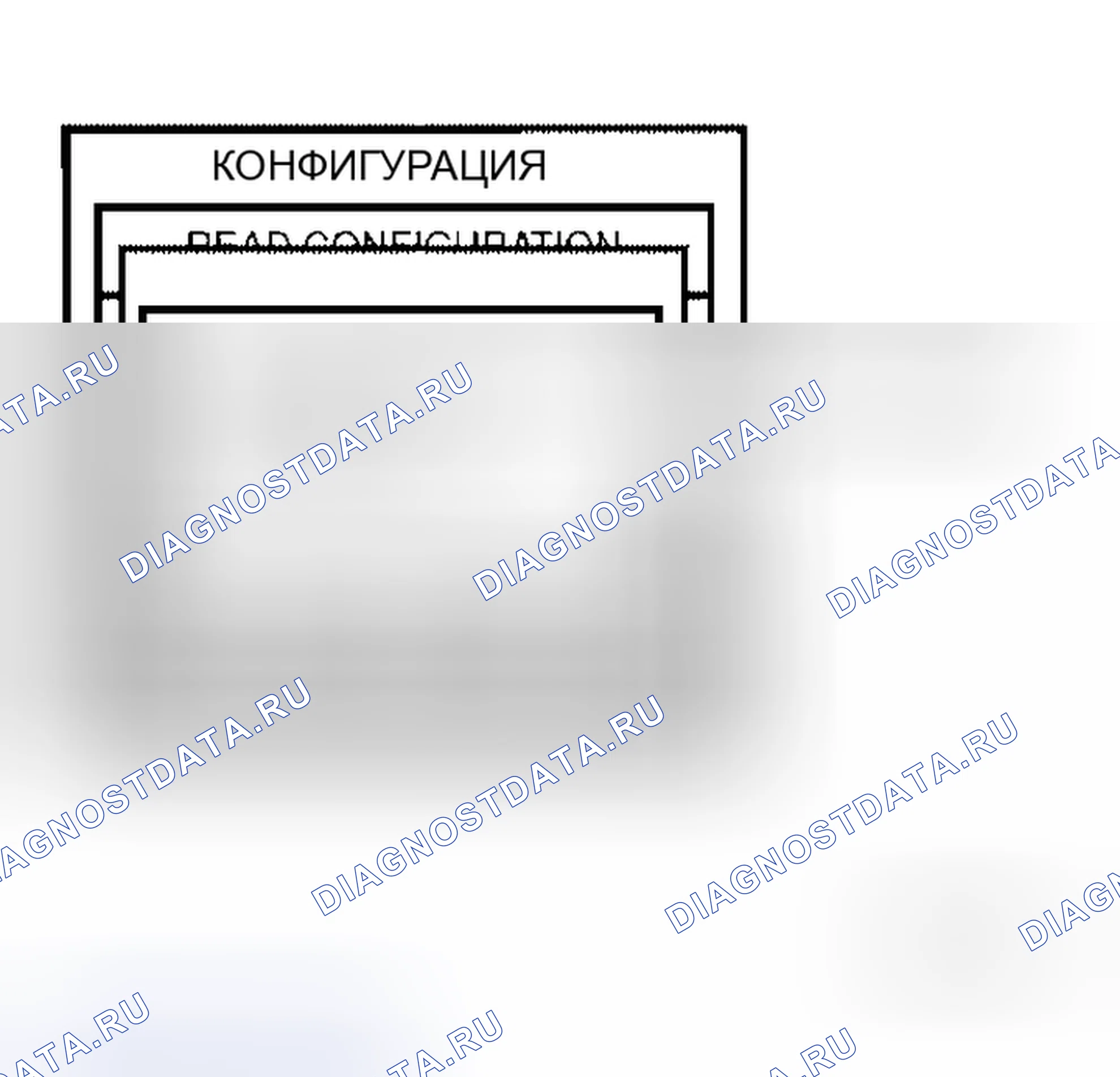 Рис. 32. Honda Odyssey I