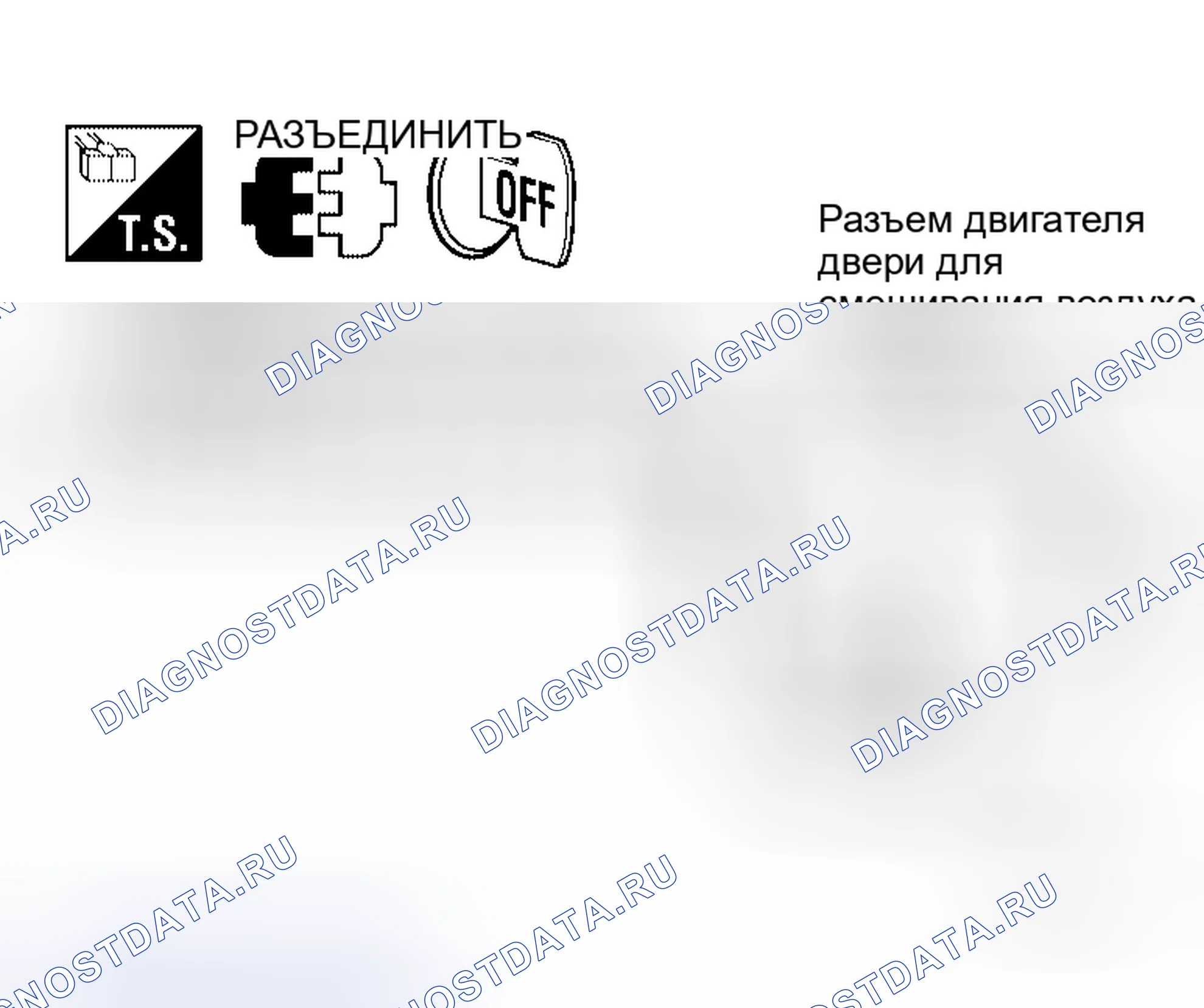 Рис. 192. Honda Jazz AA I