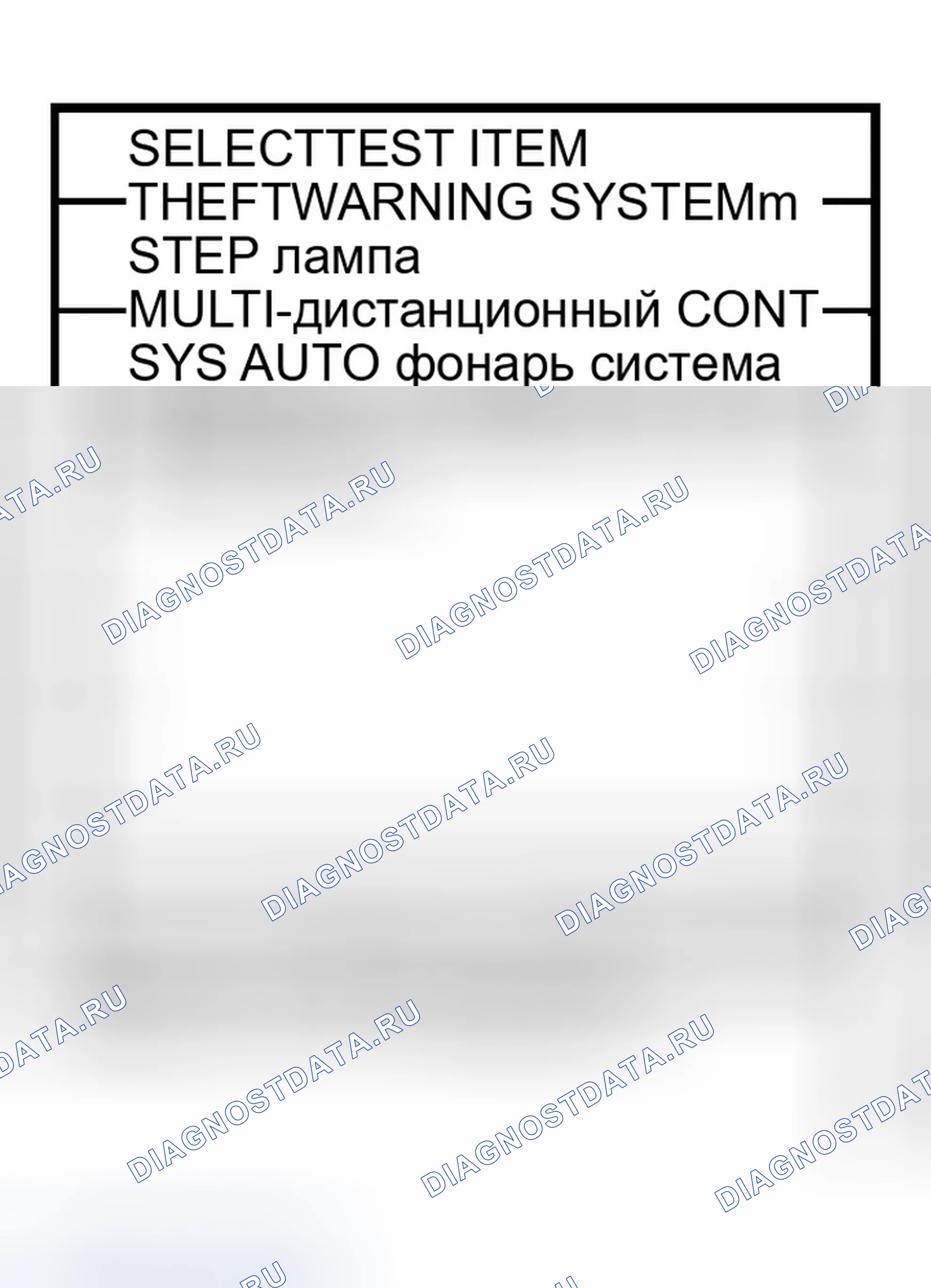 Рис. 256. Infiniti M45 II