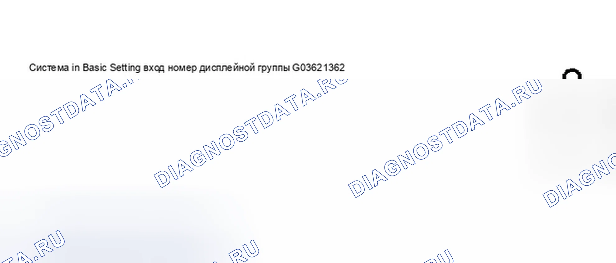 Рис. 184. Audi A8 D3