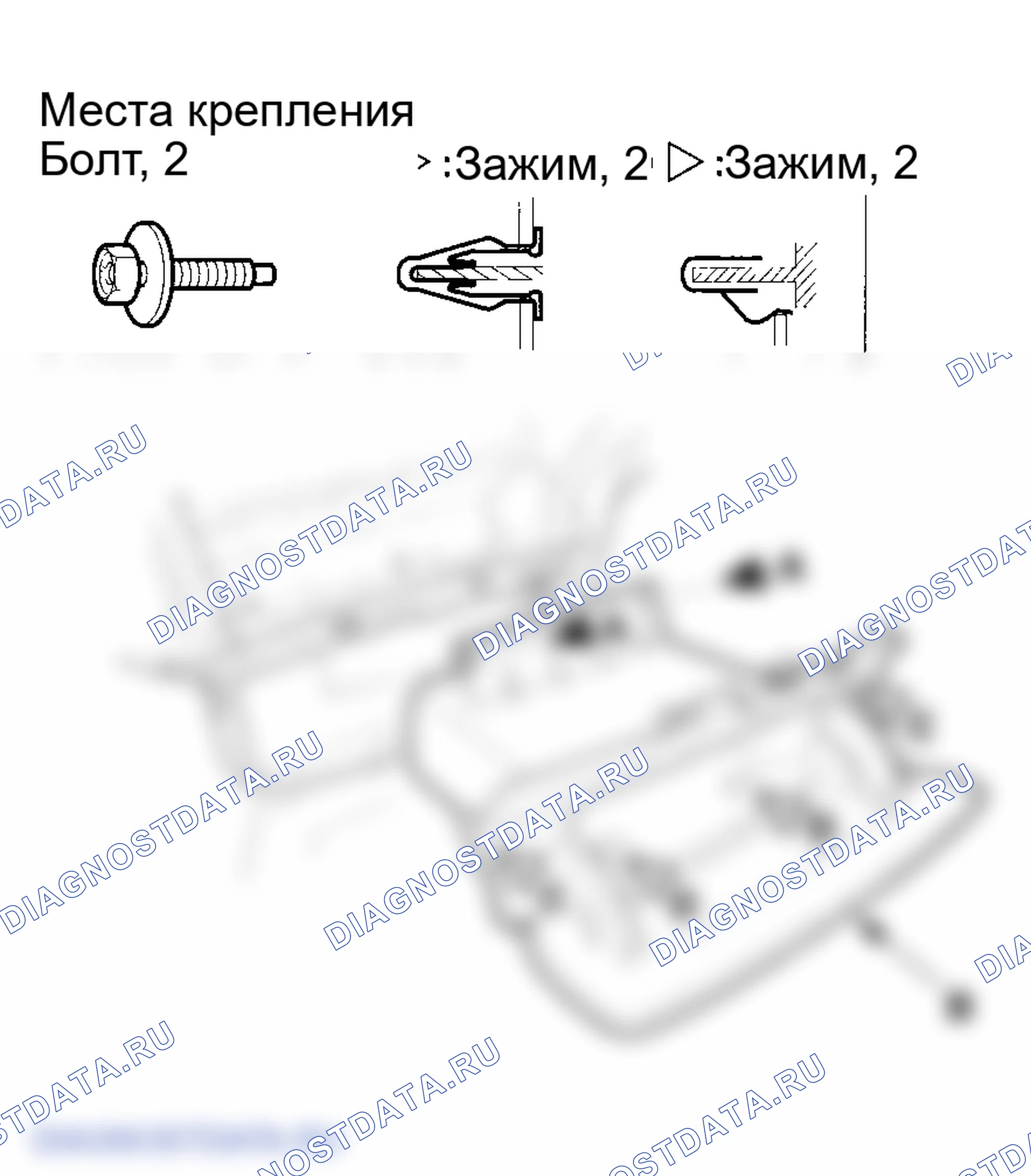 Рис. 87: Требуются специальные инструменты. Honda Odyssey III