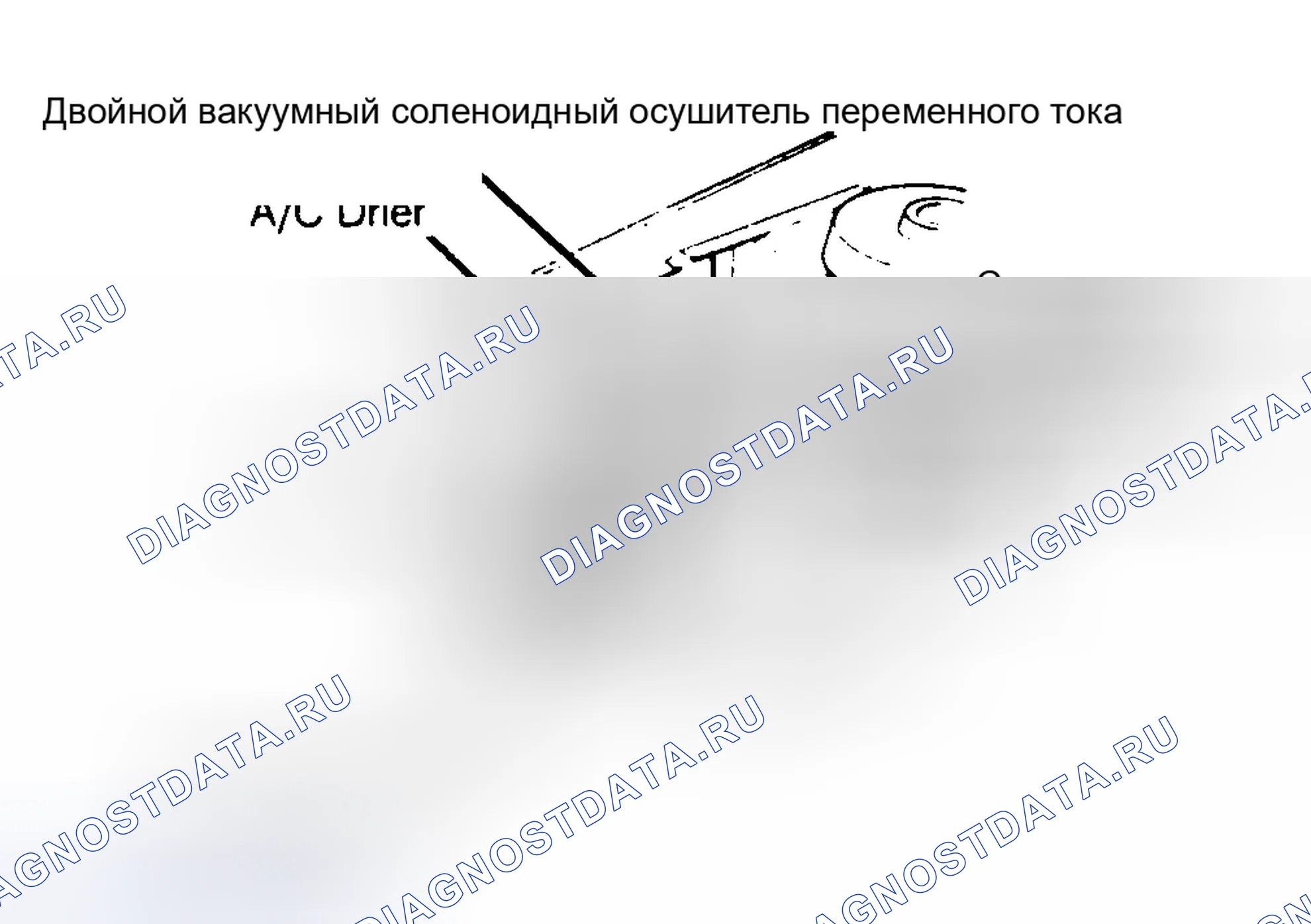 Рис. 11: Расположение компонентов (11 из 12). Chrysler New Yorker Turbo 