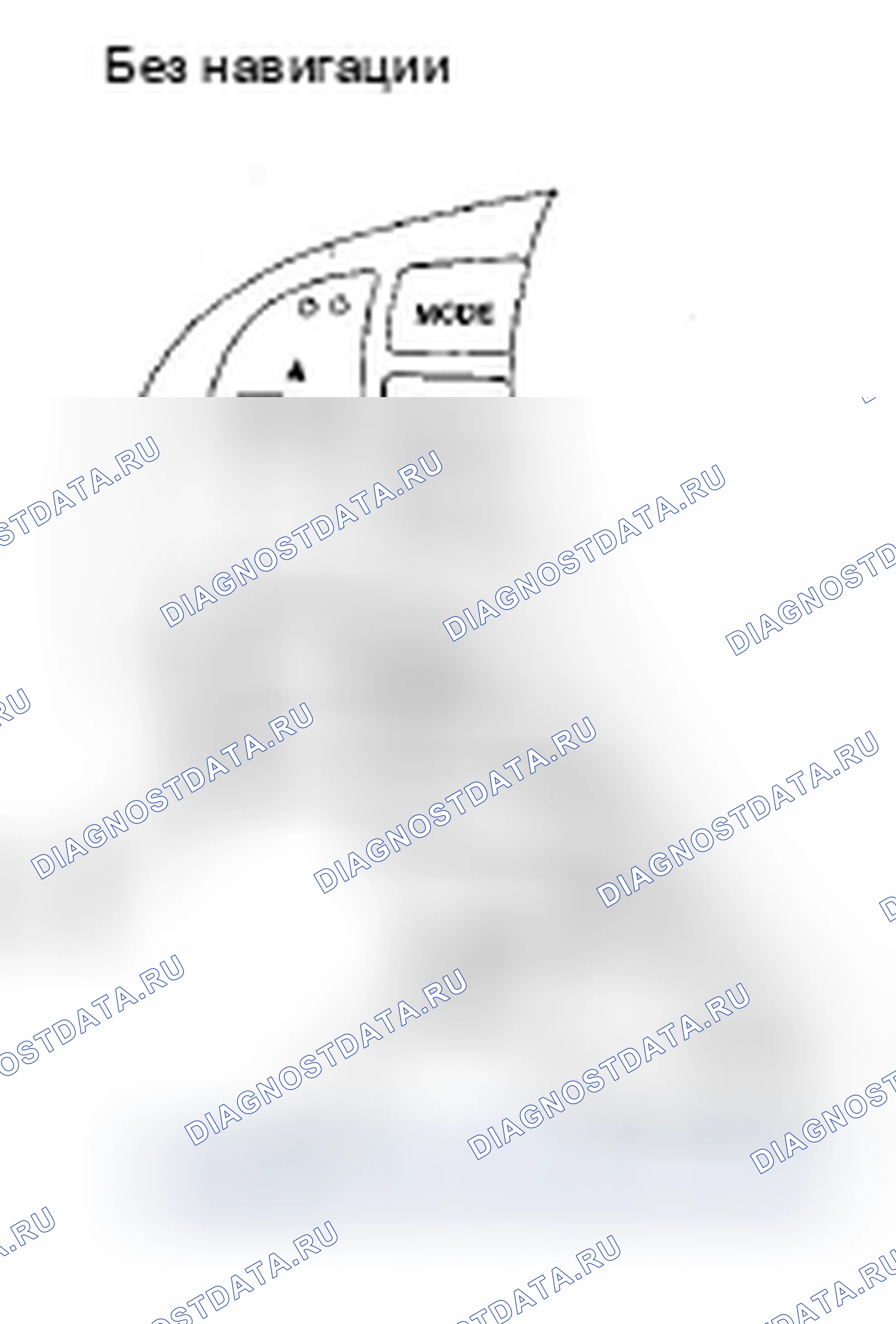 Рис. 547. Acura ZDX I