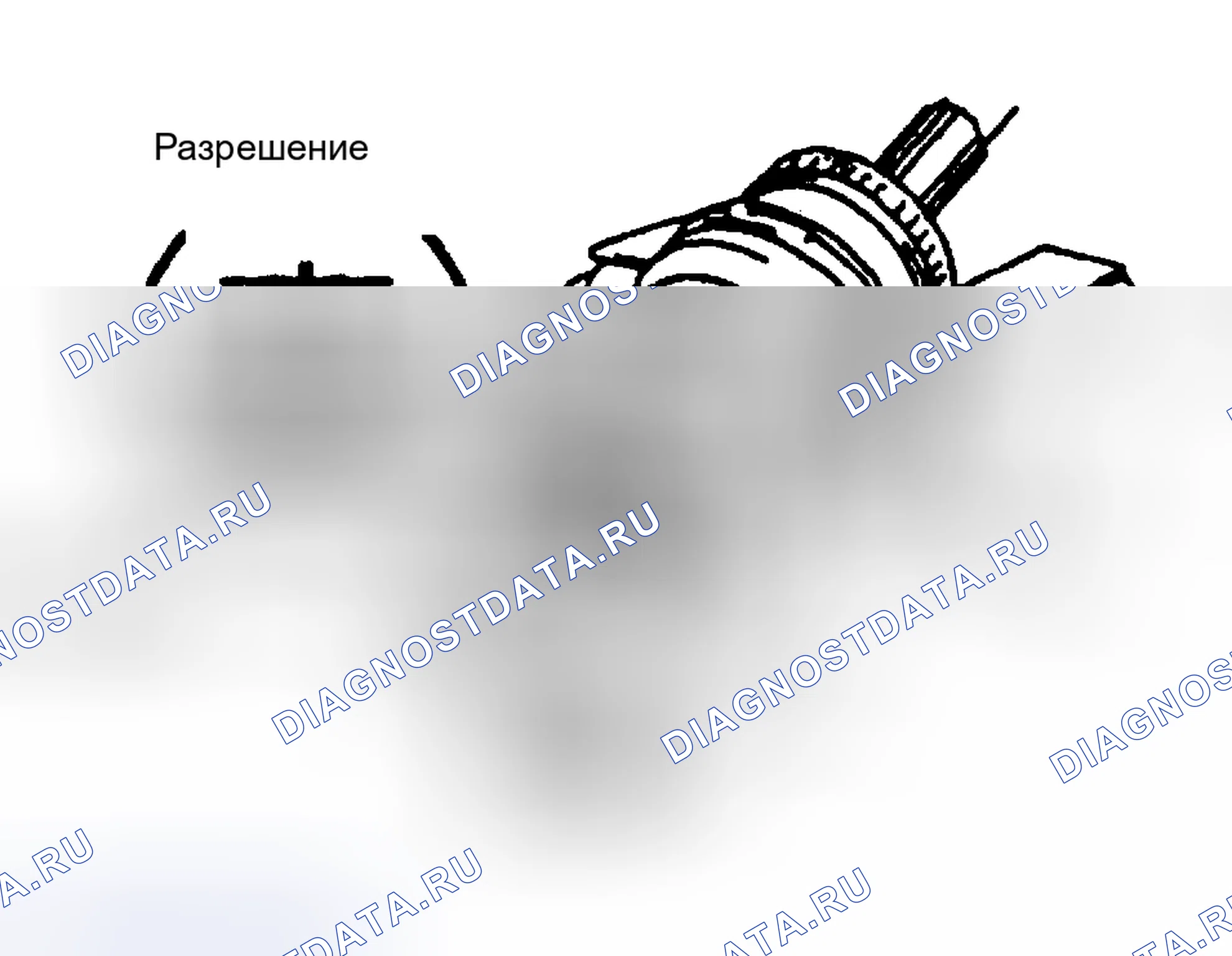 Рис. 16. Honda Accord XI