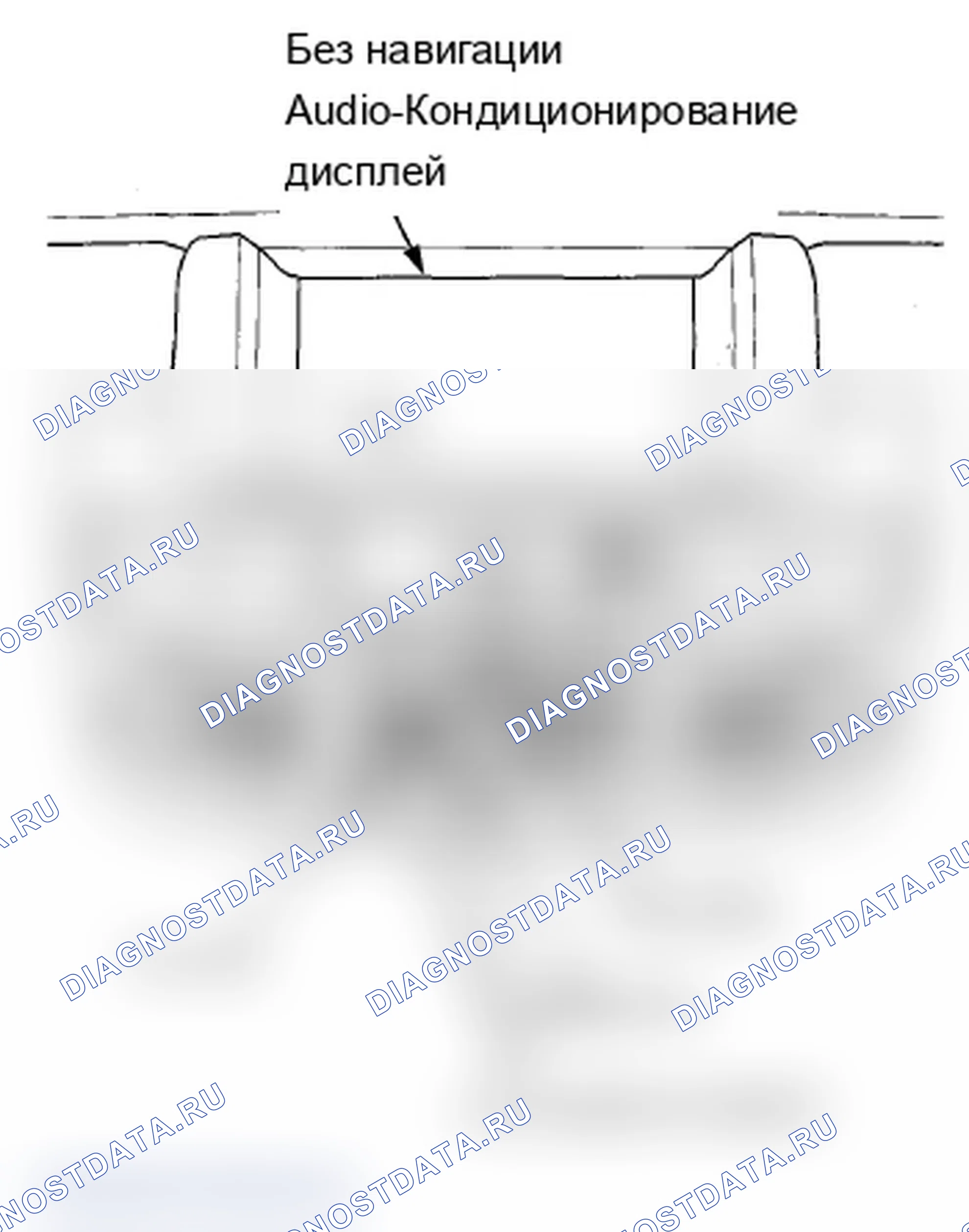 Рис. 256. Acura RDX I рестайлинг