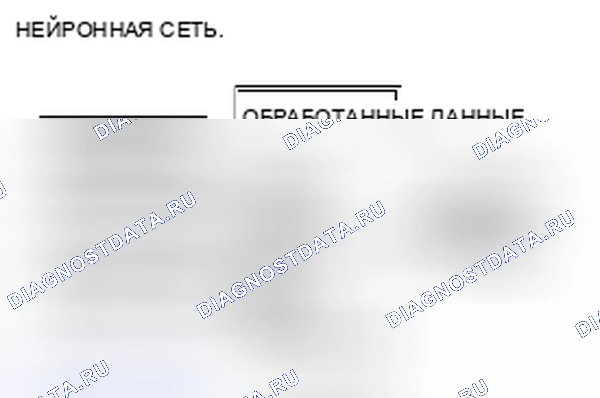 Рис. 415. Mitsubishi Galant IX рестайлинг