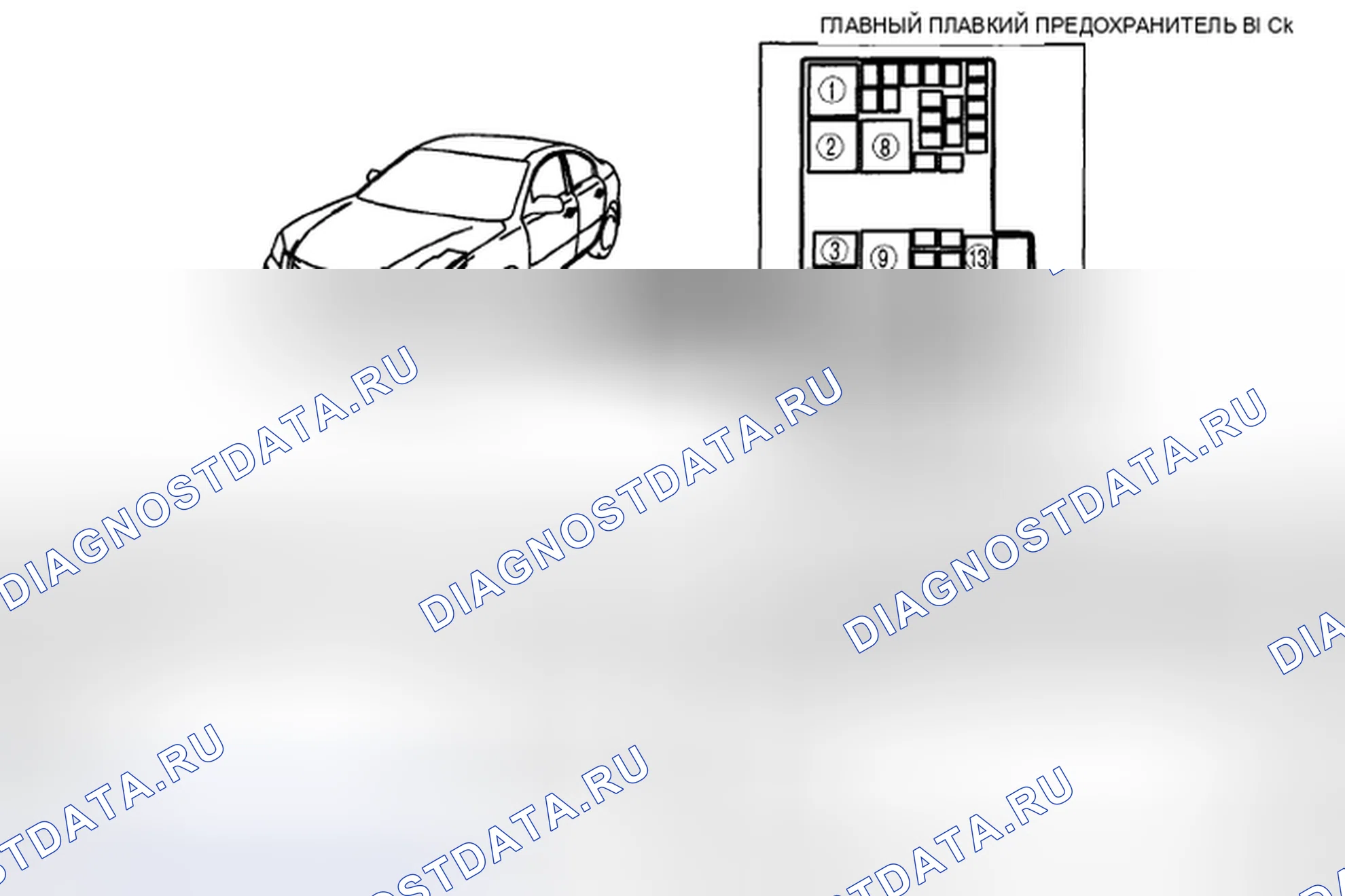 Рис. 7: РАСПОЛОЖЕНИЕ РЕЛЕ. Honda CR-V IV