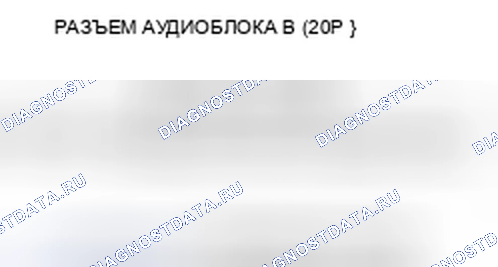 Рис. 122. Honda Crosstour I