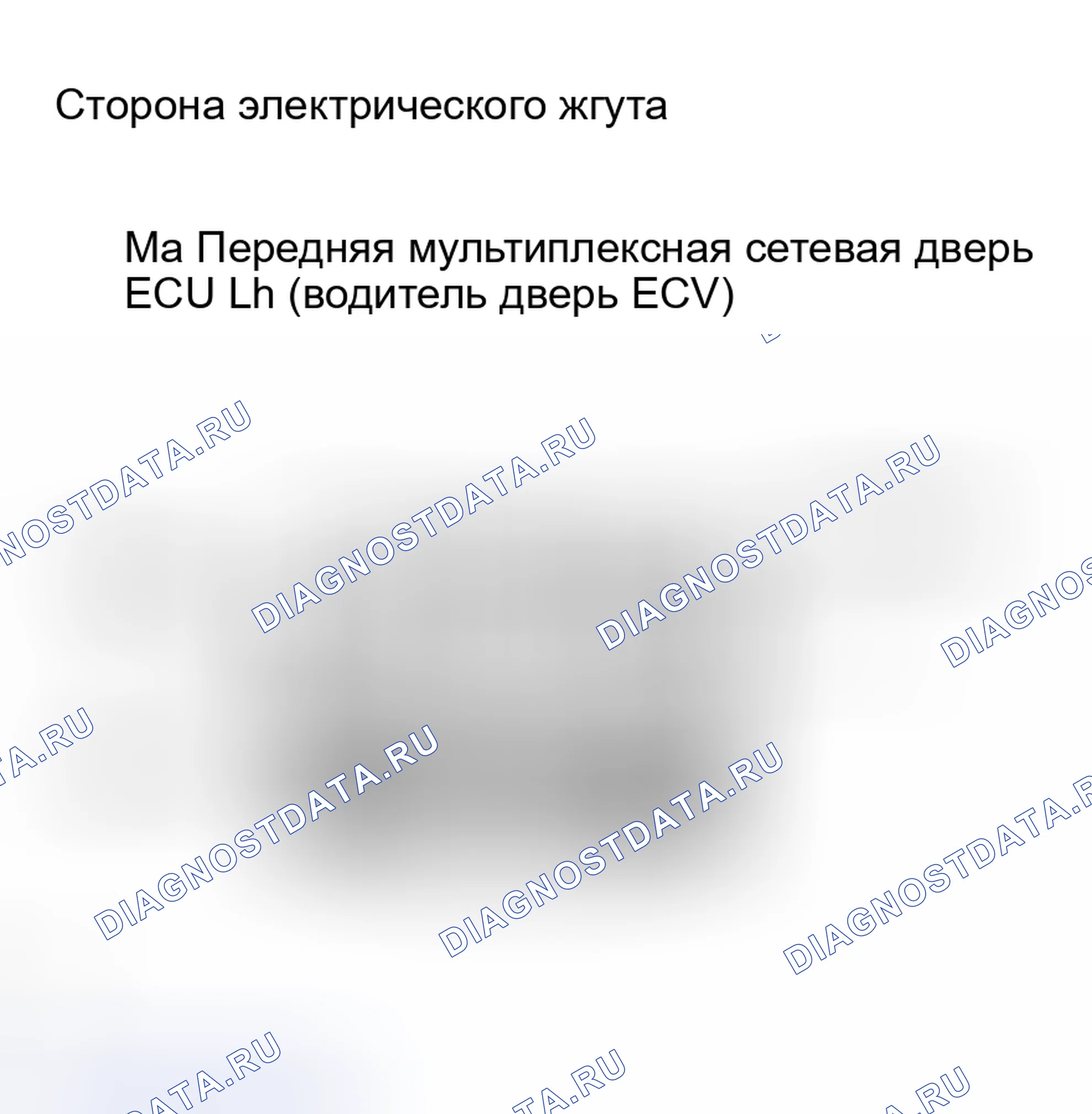 Рис. 9. Haval H8 I