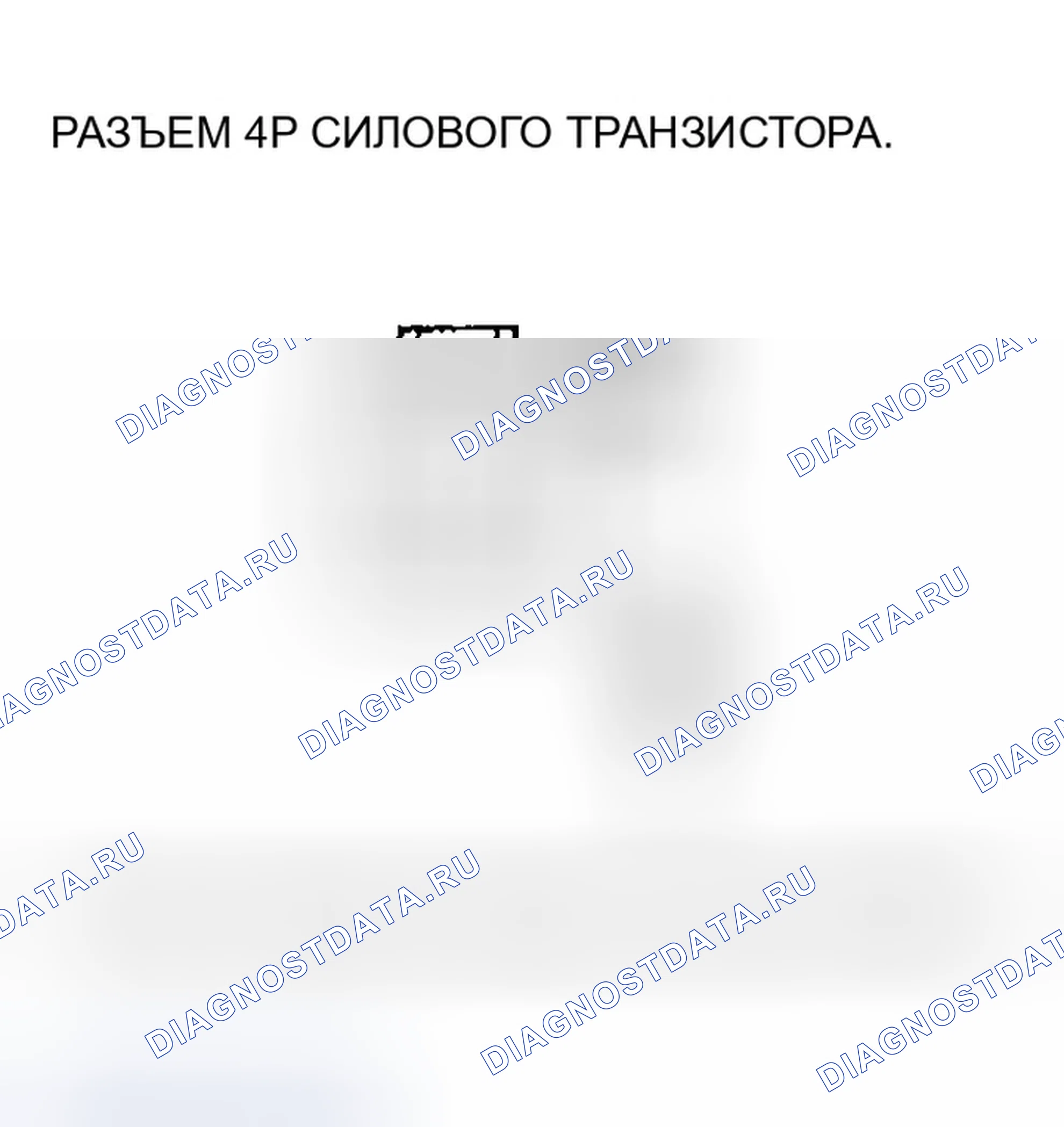 Рис. 113. Honda Odyssey I