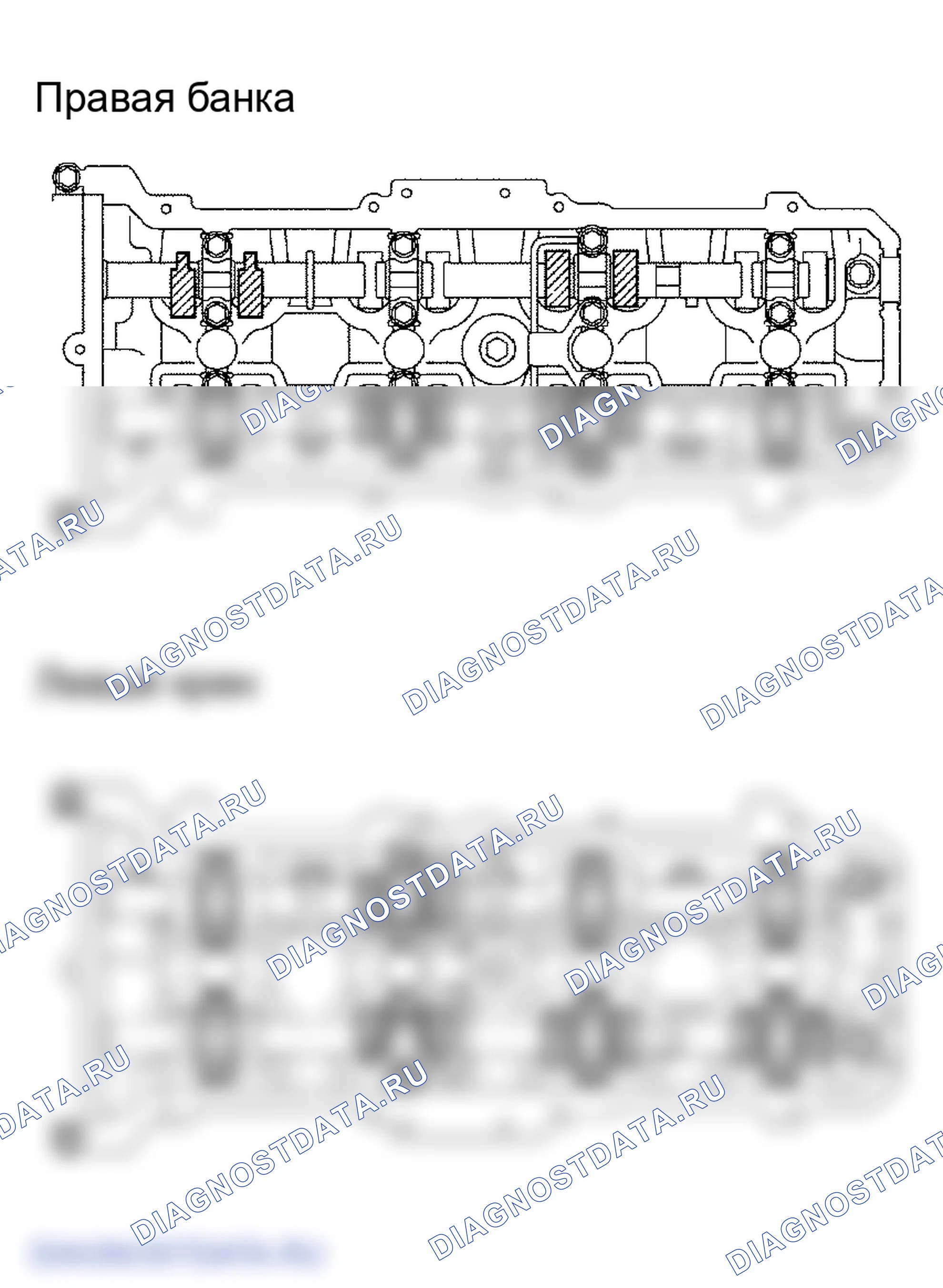 Рис. 9. Lexus GS III
