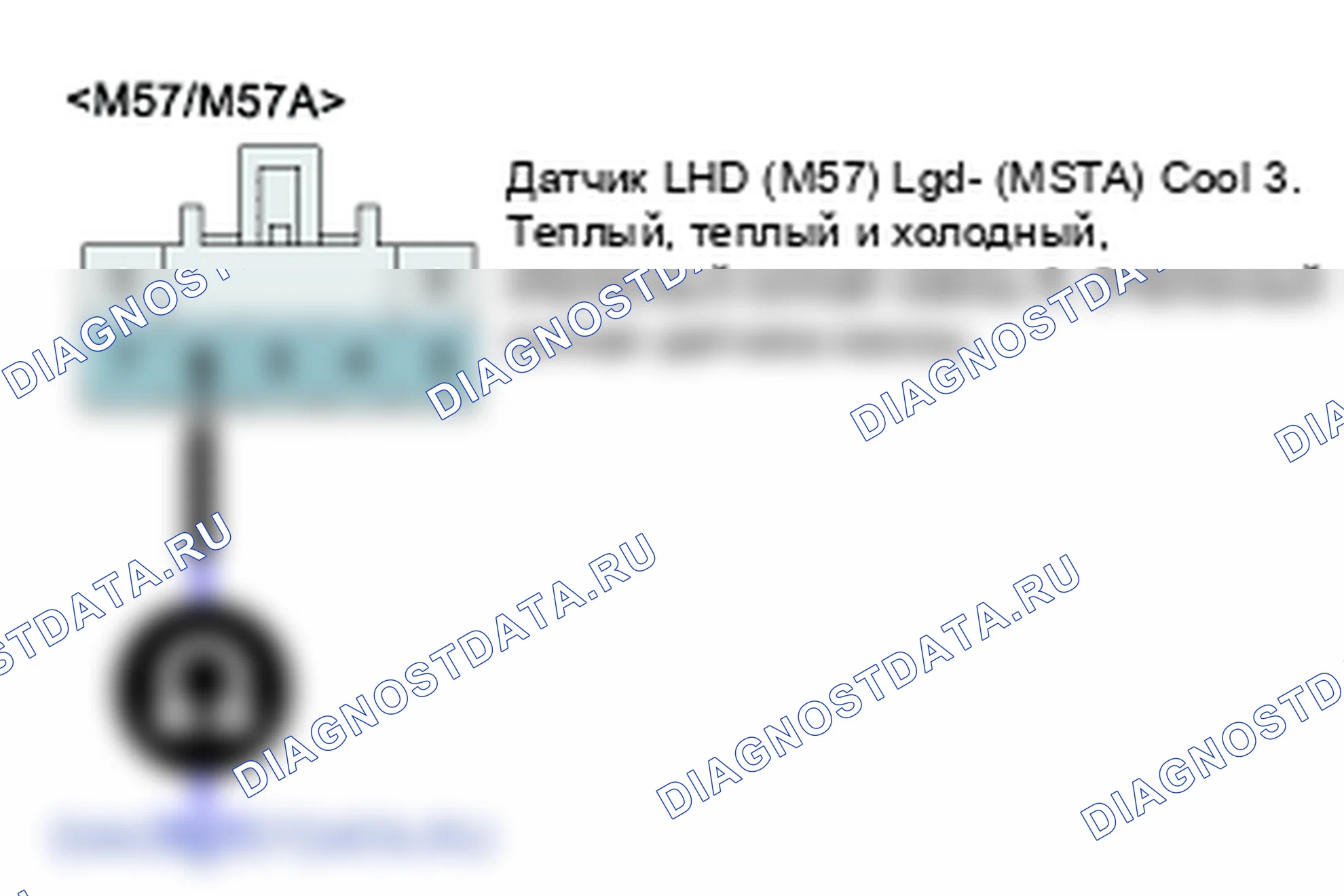 B1245: Потенциометр смешивания воздуха открыт (низкий уровень) - драйвер. Hyundai Santa Fe CM