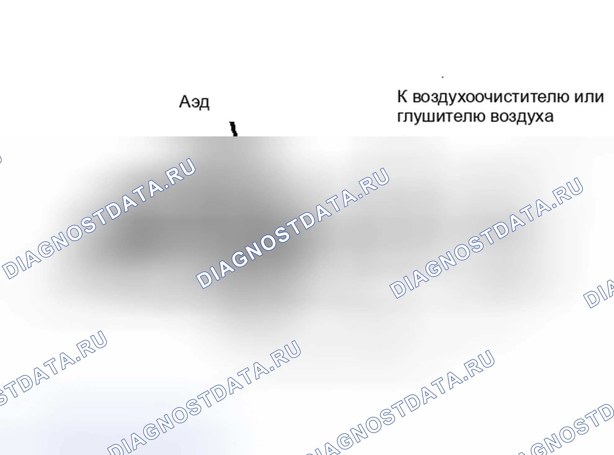 Рис. 25: ДВОЙНОЙ ЭЛЕКТРОМАГНИТНЫЙ КЛАПАН ТЕРМОРЕГУЛЯТОРА ВОЗДУХА В СБОРЕ. Mazda Familia BF