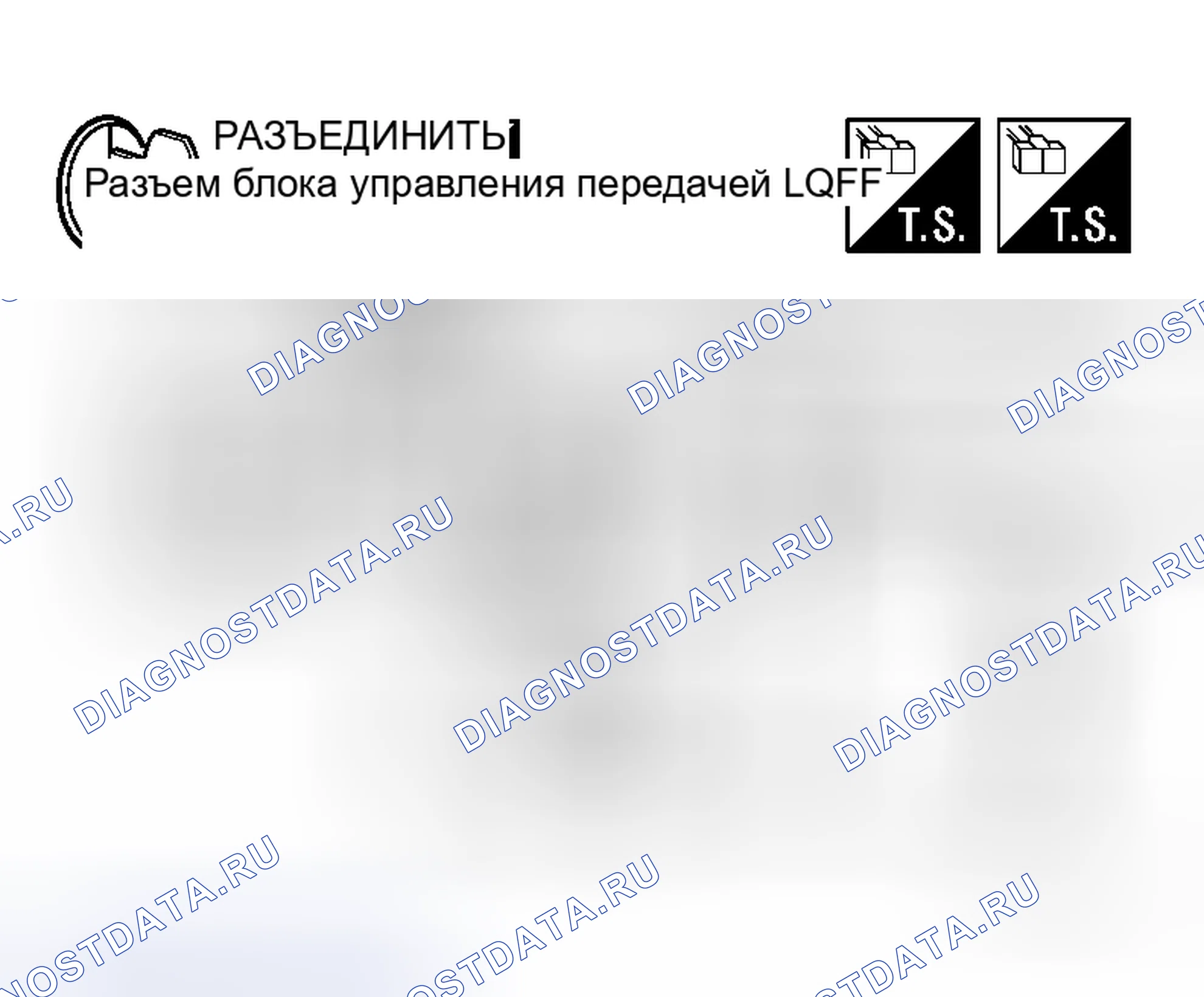Рис. 256. Honda N-WGN I