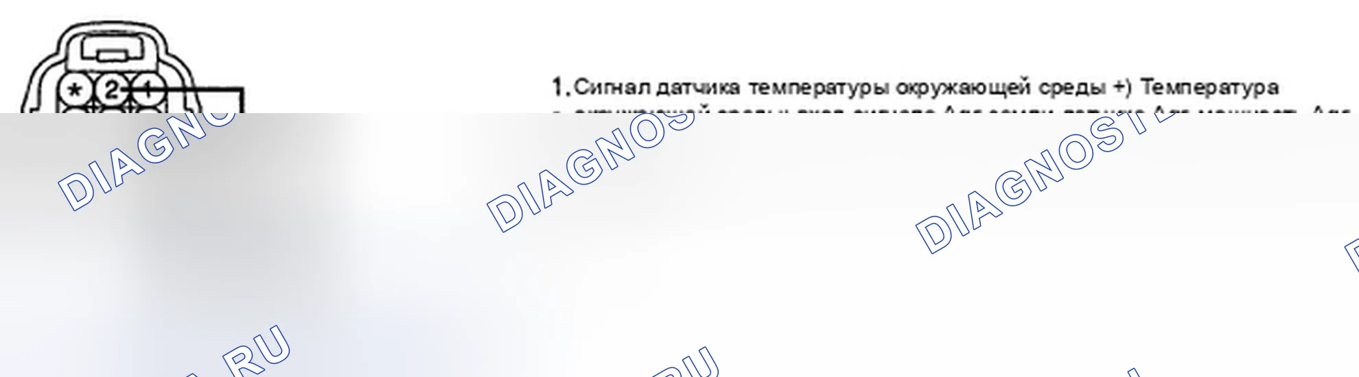 Рис. 101: ПРОВЕРКА ЦЕПИ ЗАЗЕМЛЕНИЯ. Hyundai Elantra IV