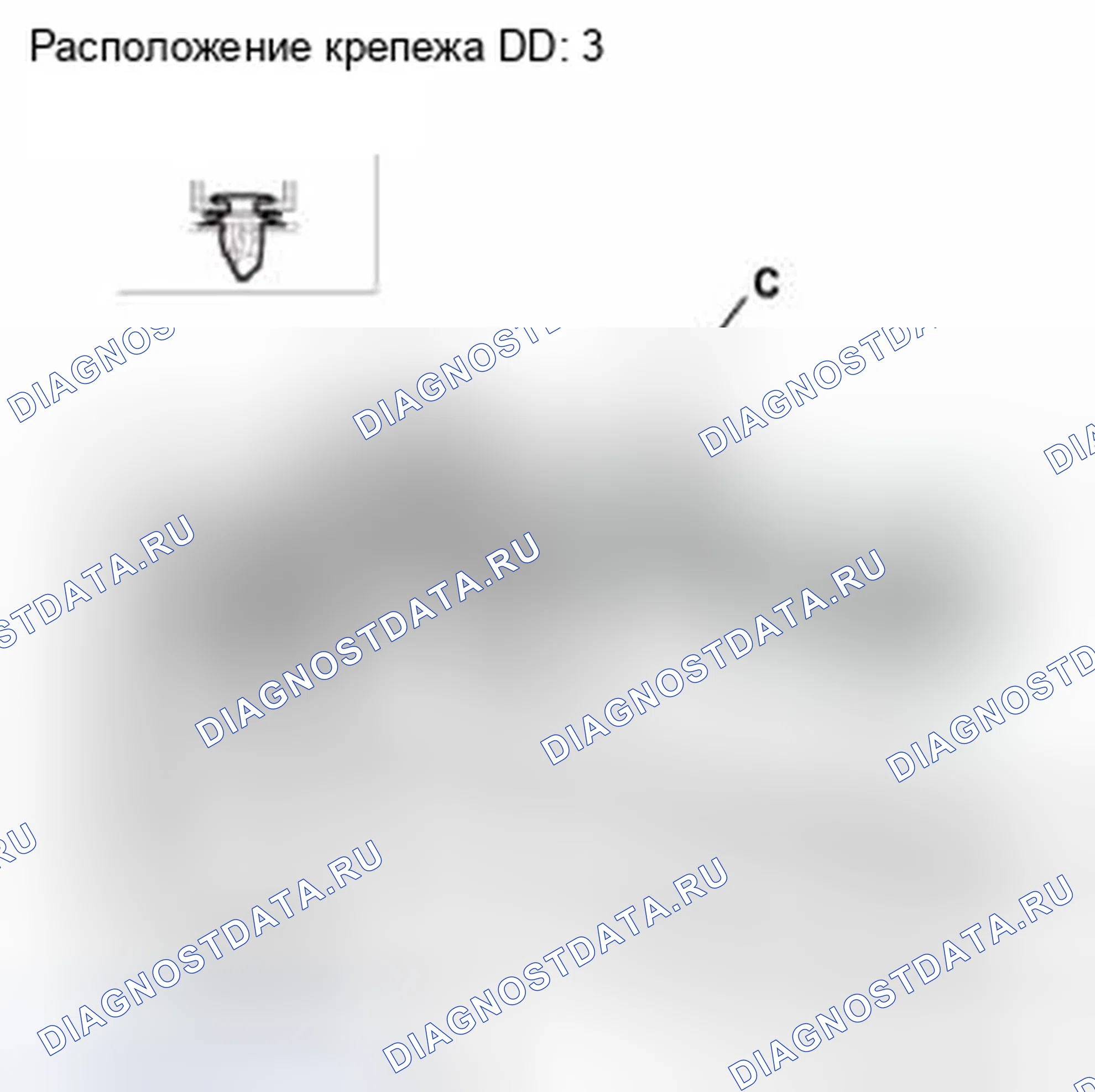 Рис. 395. Honda CR-V IV