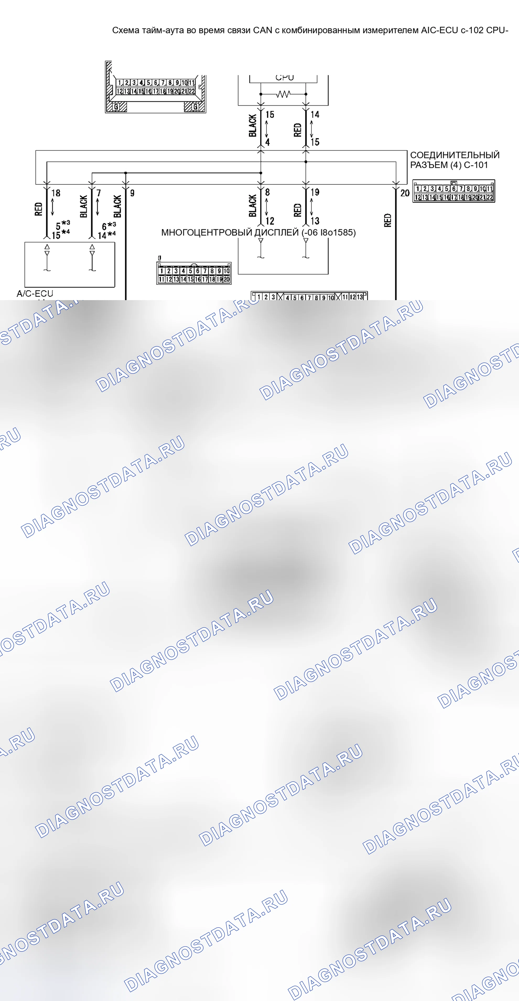 Рис. 236: расшифровка кода ошибки 013: Тайм-аут A / C-ECU. Mitsubishi Endeavor I