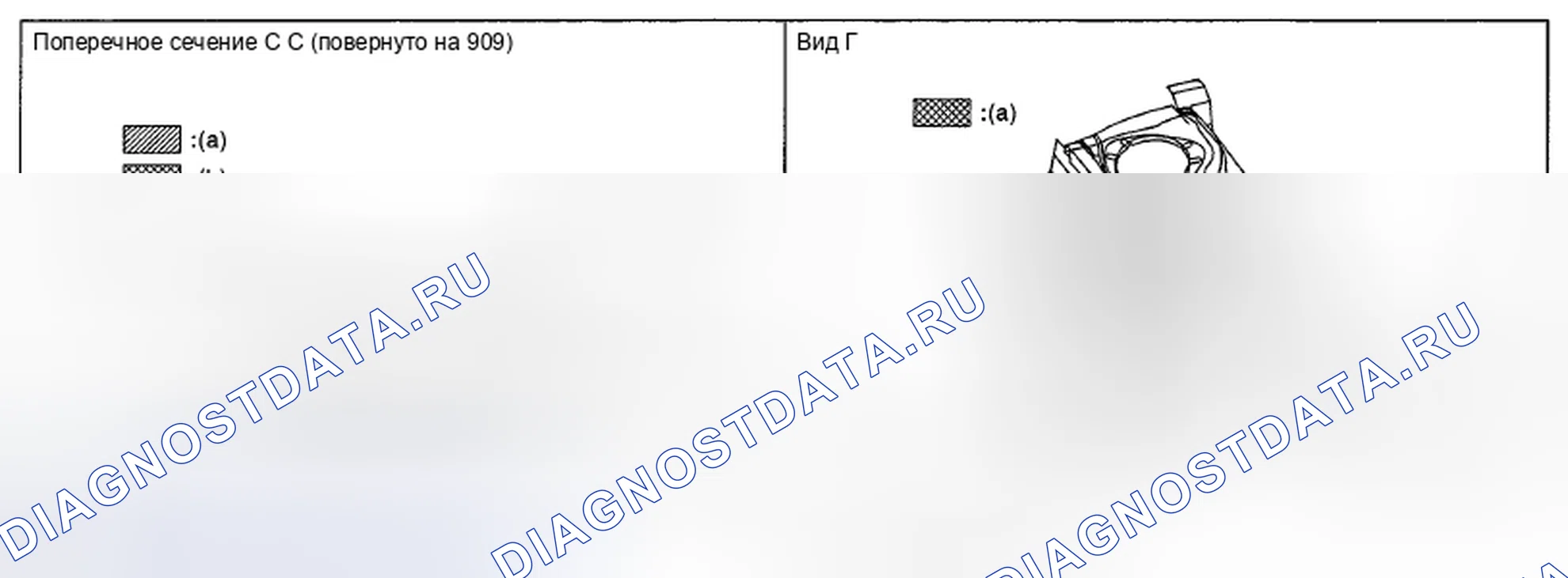 Рис. 60. Subaru Tribeca WX рестайлинг