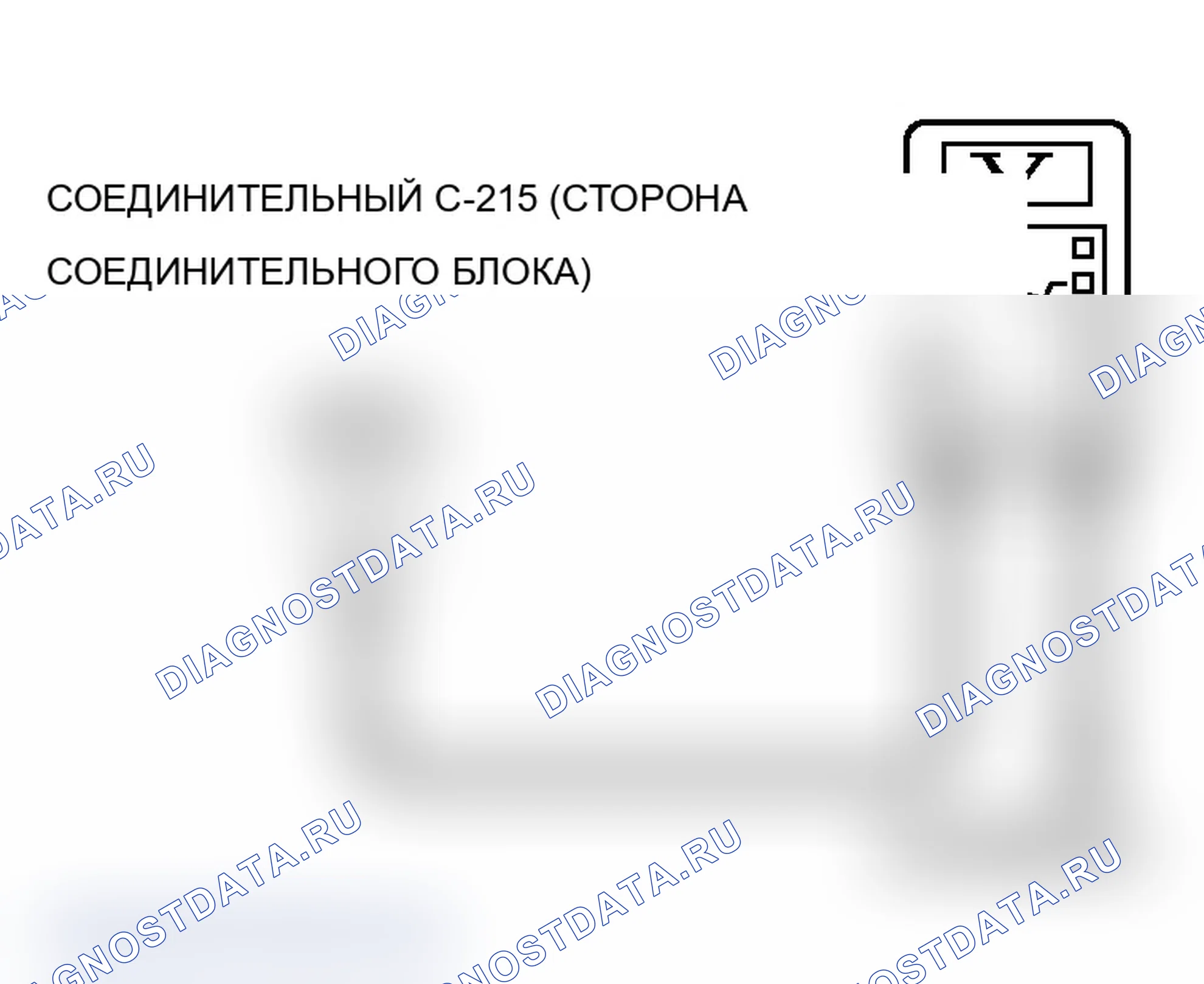 Рис. 160. Mitsubishi Lancer Evolution IX