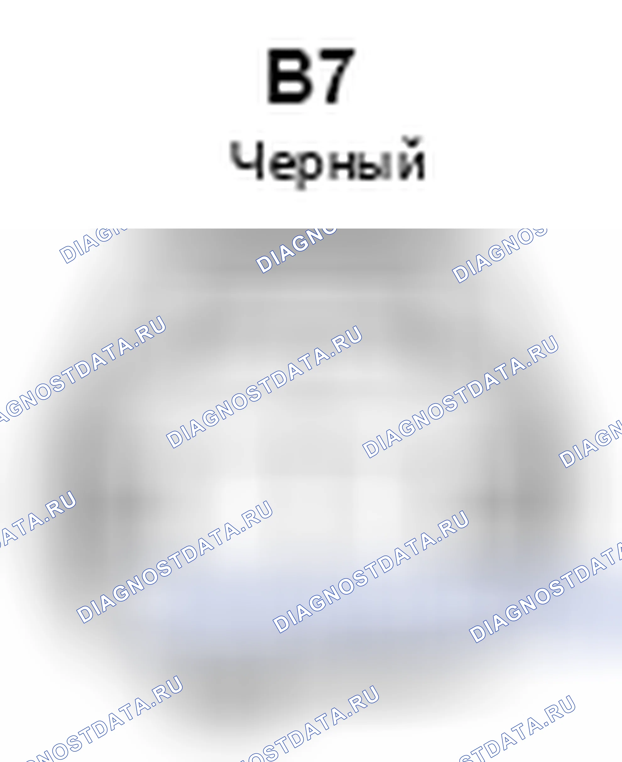 Рис. 251: Вид с торца разъема компрессора охладителя в сборе (B7). Toyota Corolla X рестайлинг