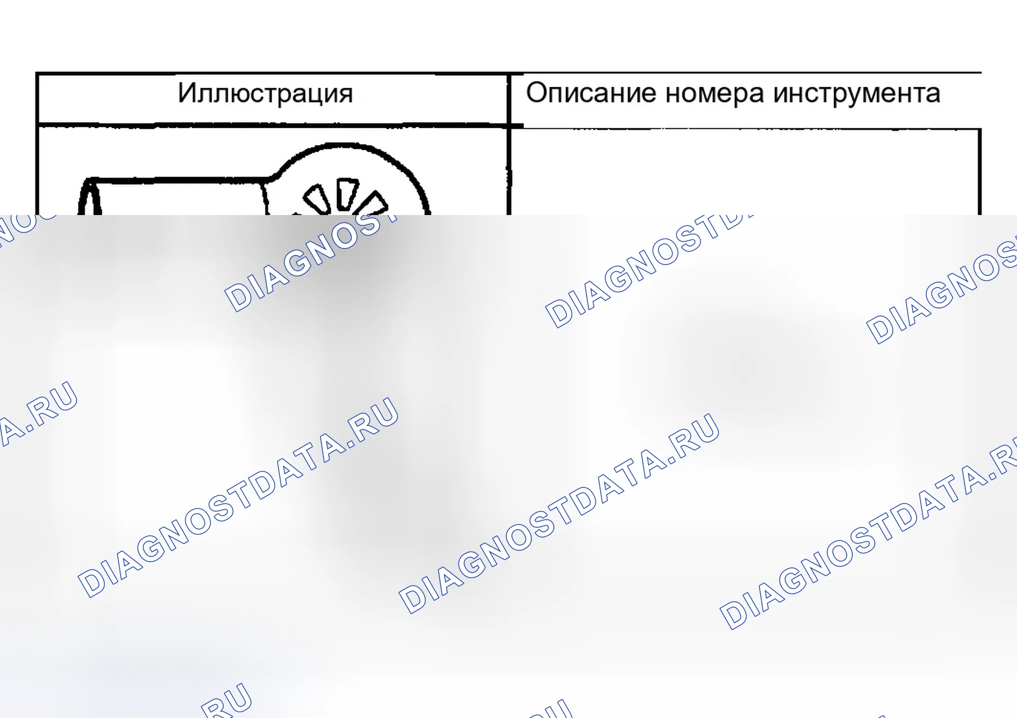 Рис. 76: СПЕЦИАЛЬНЫЕ ИНСТРУМЕНТЫ И ОБОРУДОВАНИЕ. Chevrolet Silverado 2500 