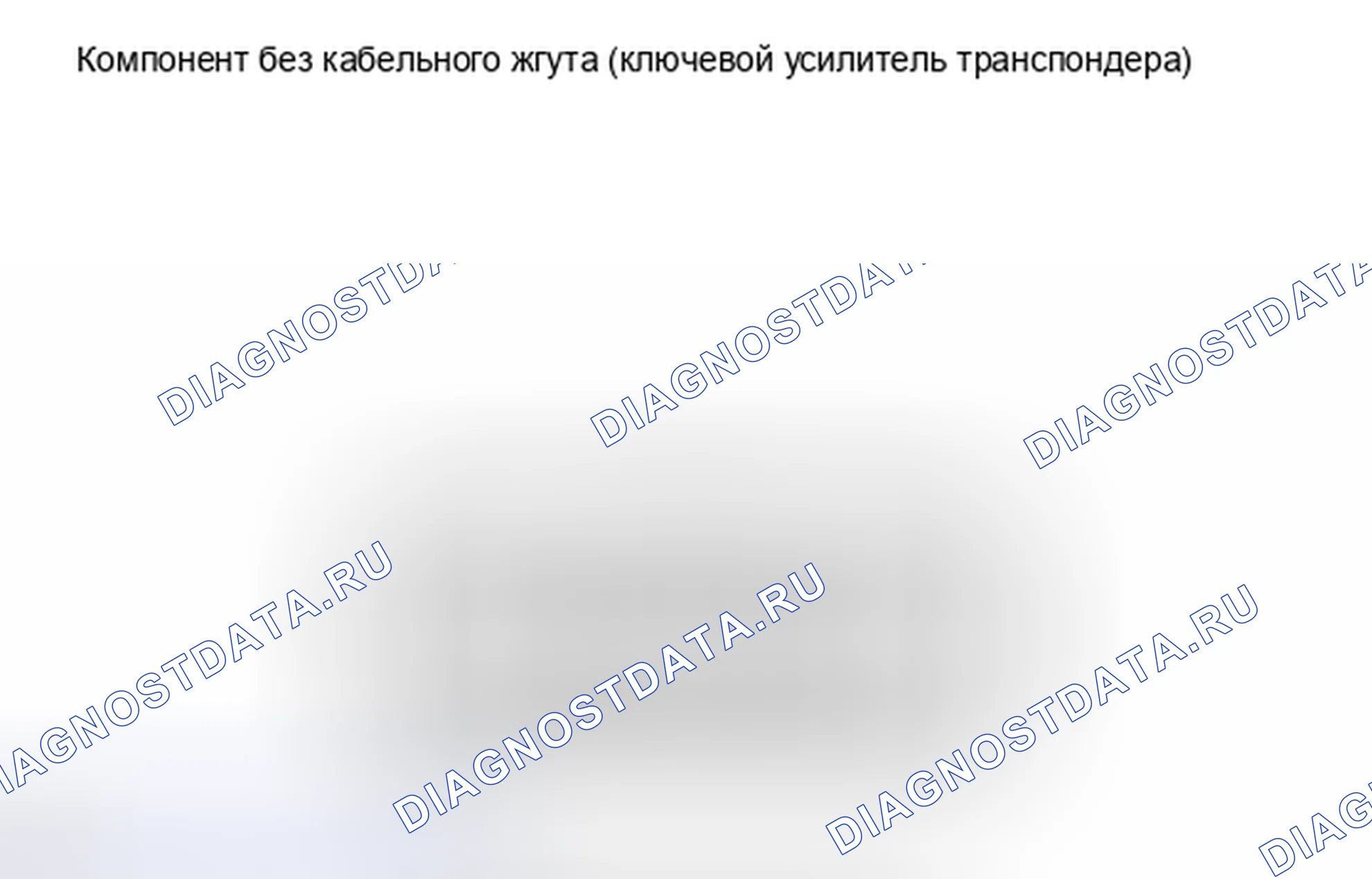 Рис. 43: ПРОВЕРКА внутреннего освещения. Toyota Sequoia II рестайлинг