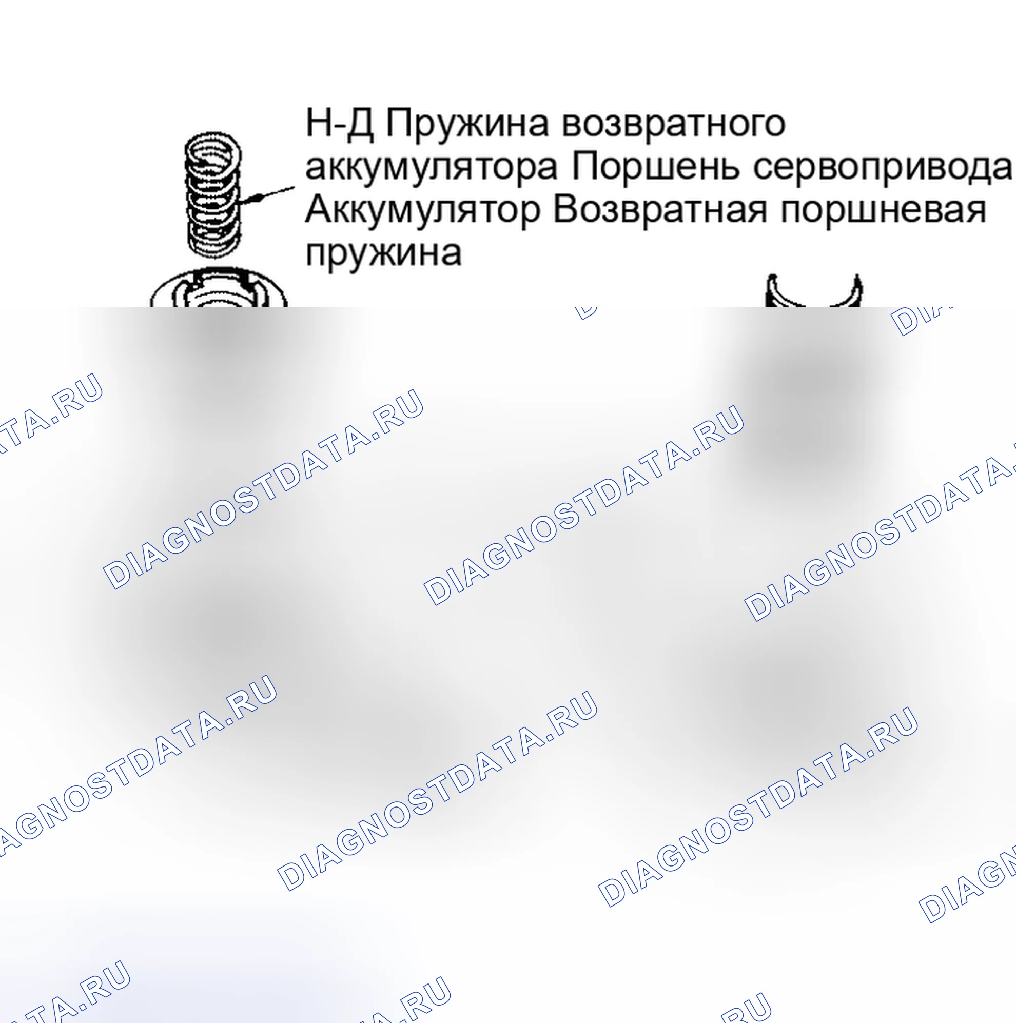 Рис. 96. Nissan Altima L31 рестайлинг