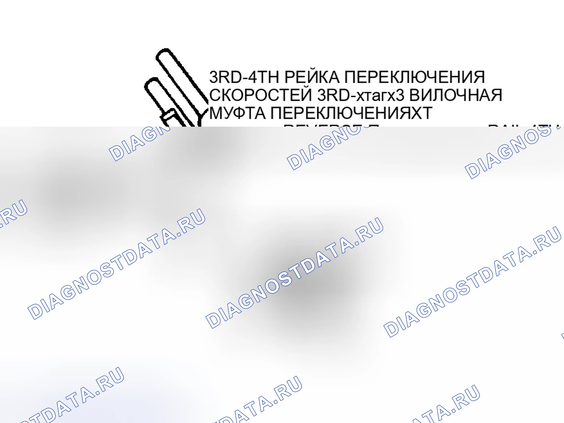 Рис. 60. Chrysler Sebring II