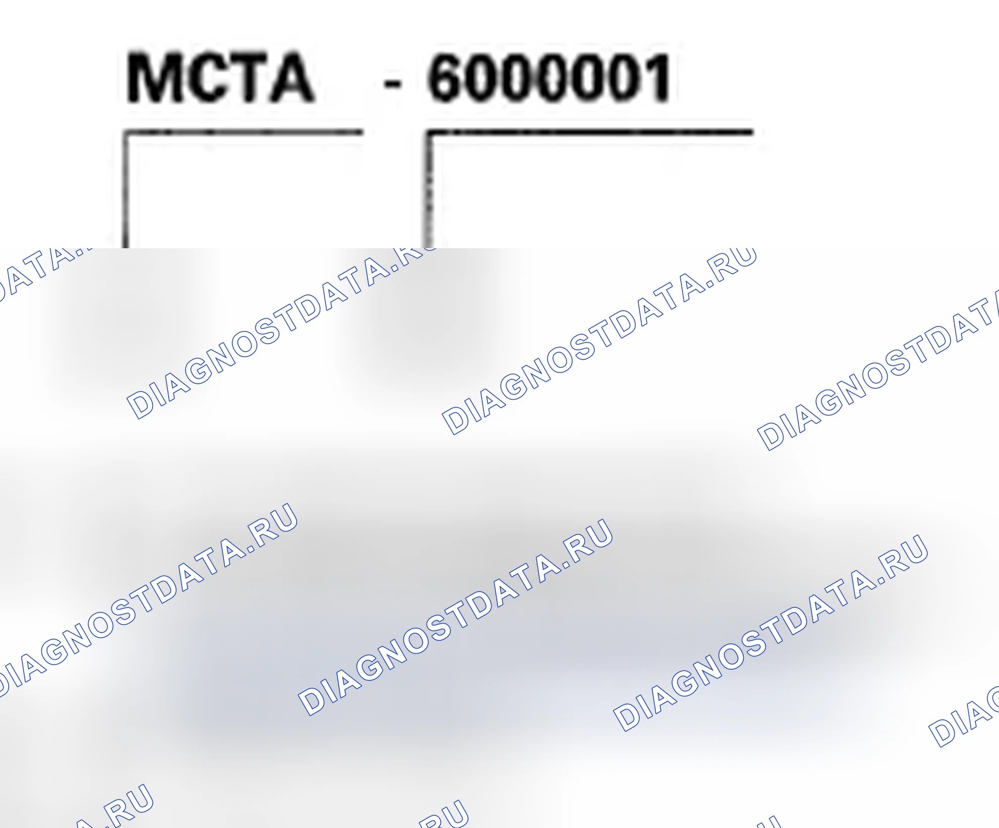 Рис. 24: Номер коробки передач. Acura TSX I